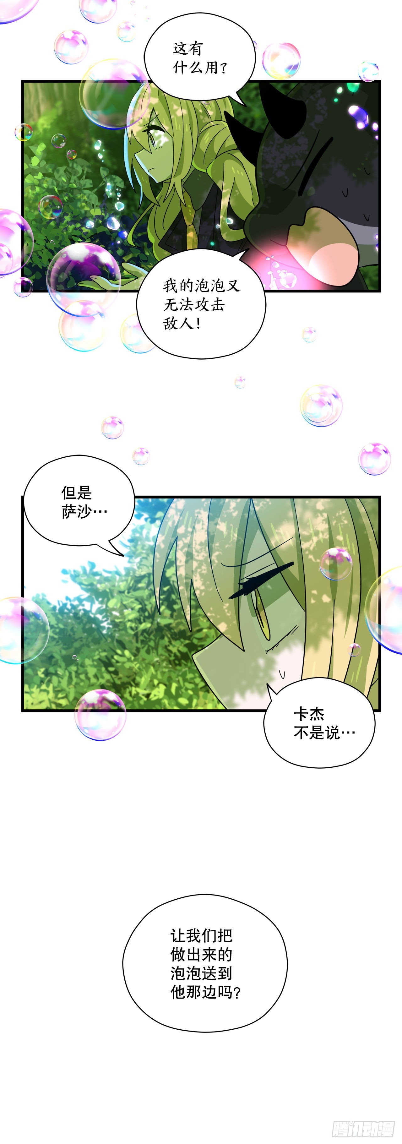 19.脱离危险20