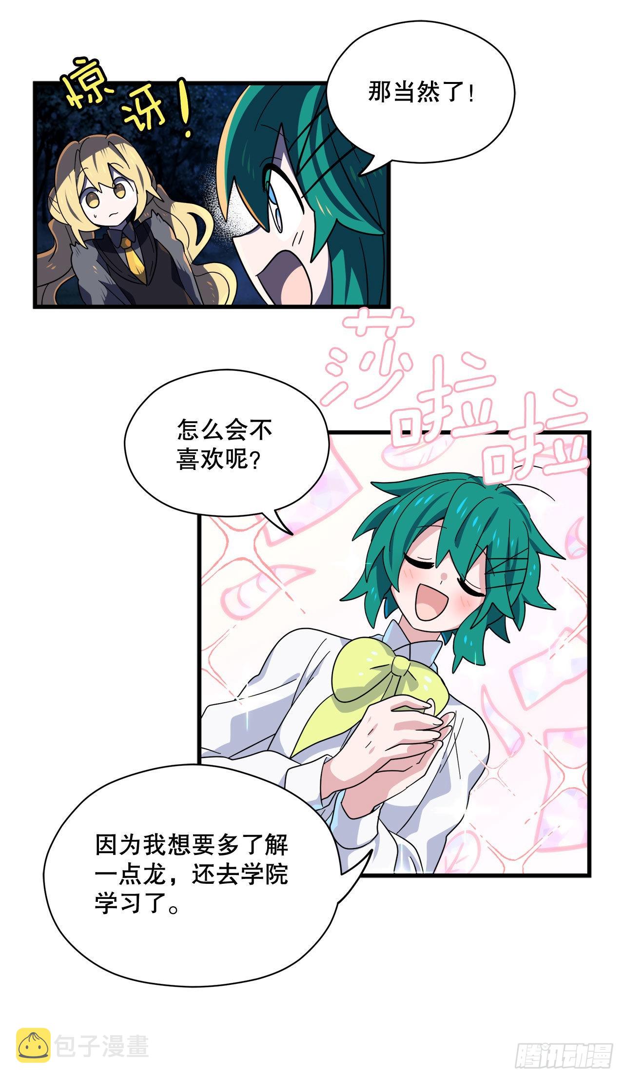 15.体验睡袋13