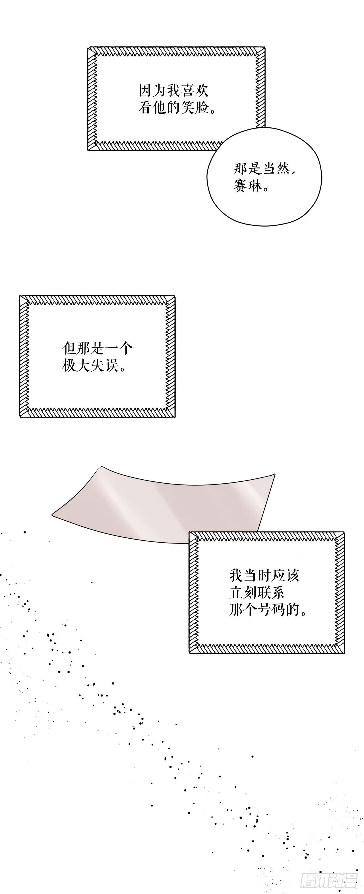 25.再次去书店49