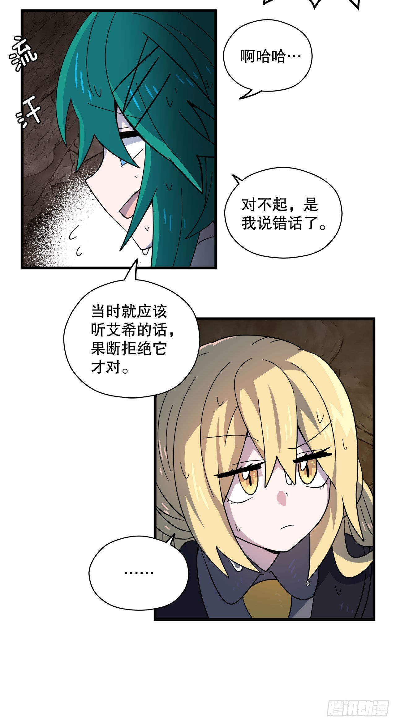 20.幻影18