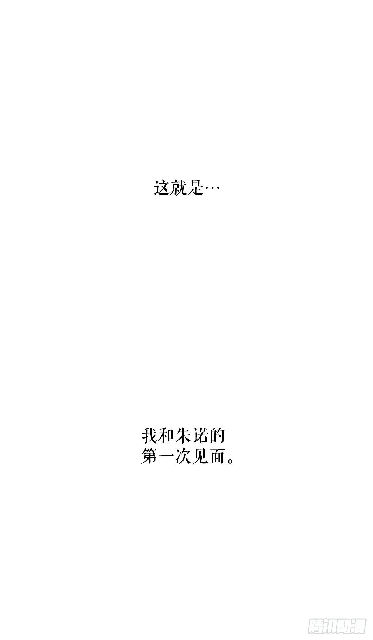 1.遇见朱诺74