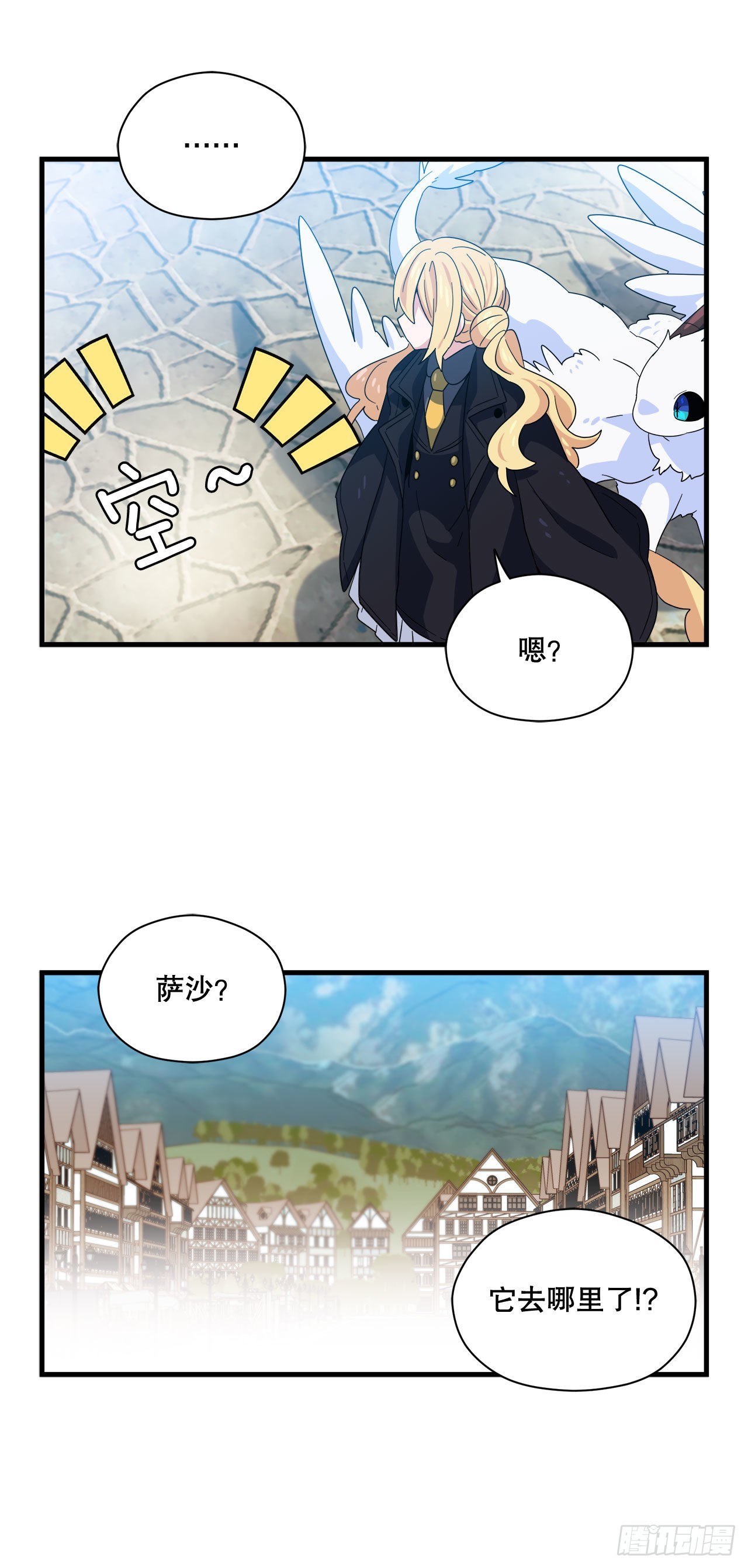 21.生病的卡杰42
