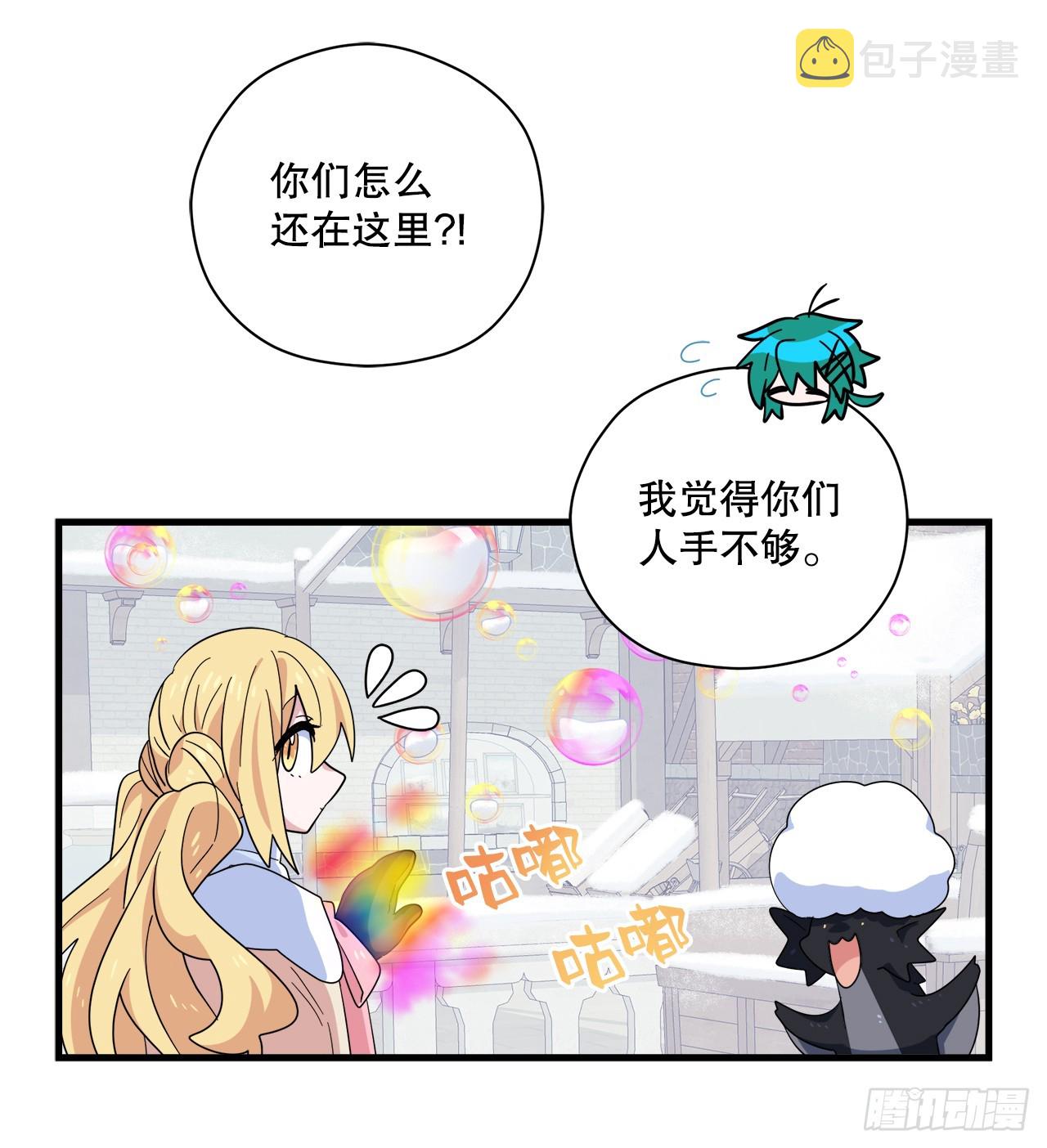 34.新夥伴17