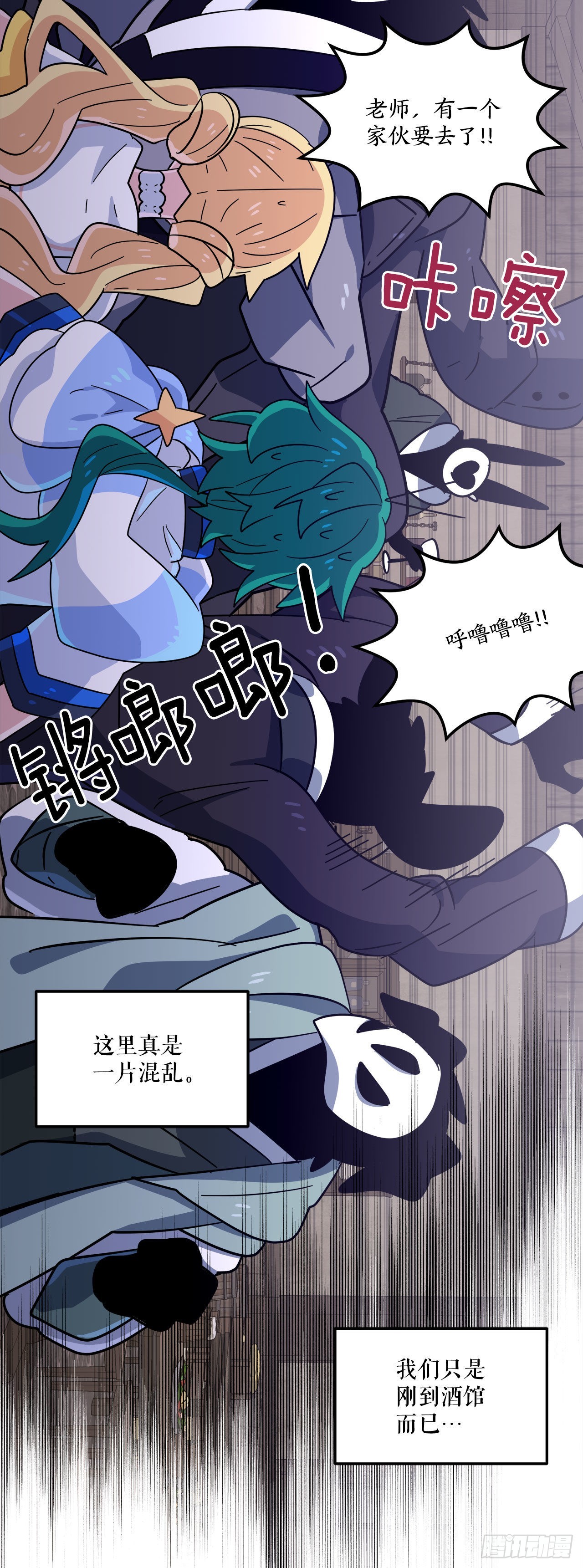 29.夏之地3
