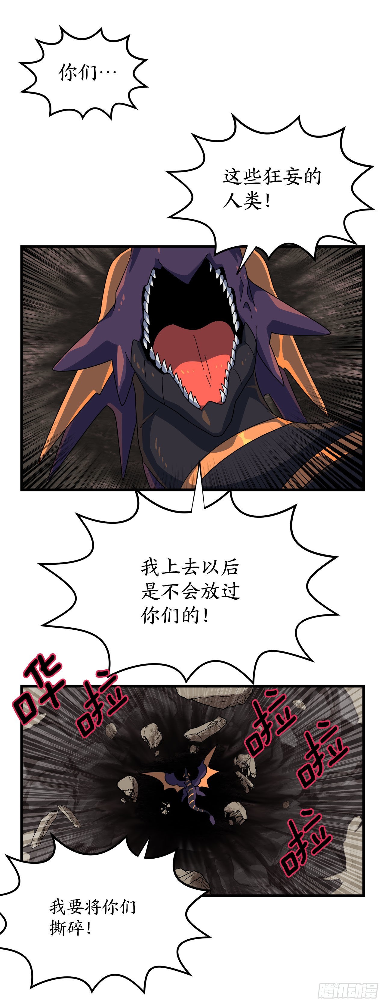 20.幻影7
