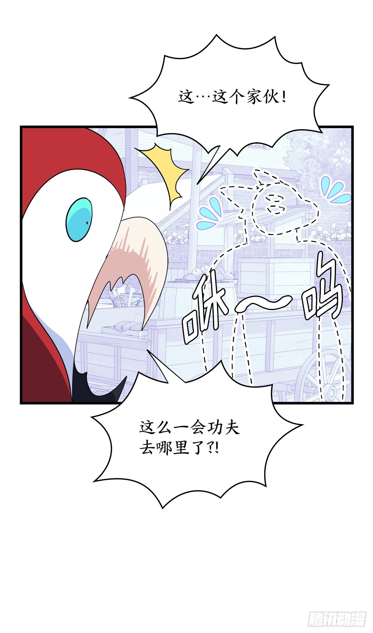 34.新夥伴26