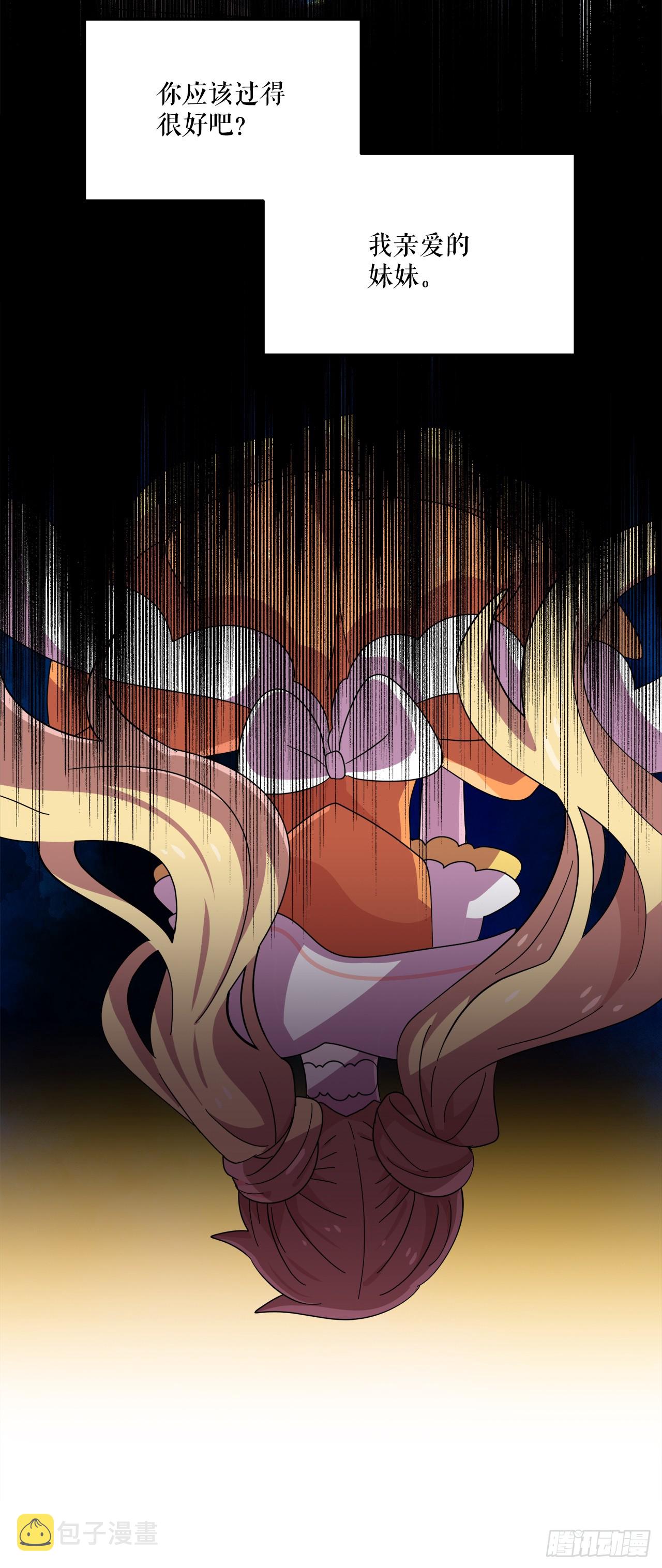 36.爬天秤树54