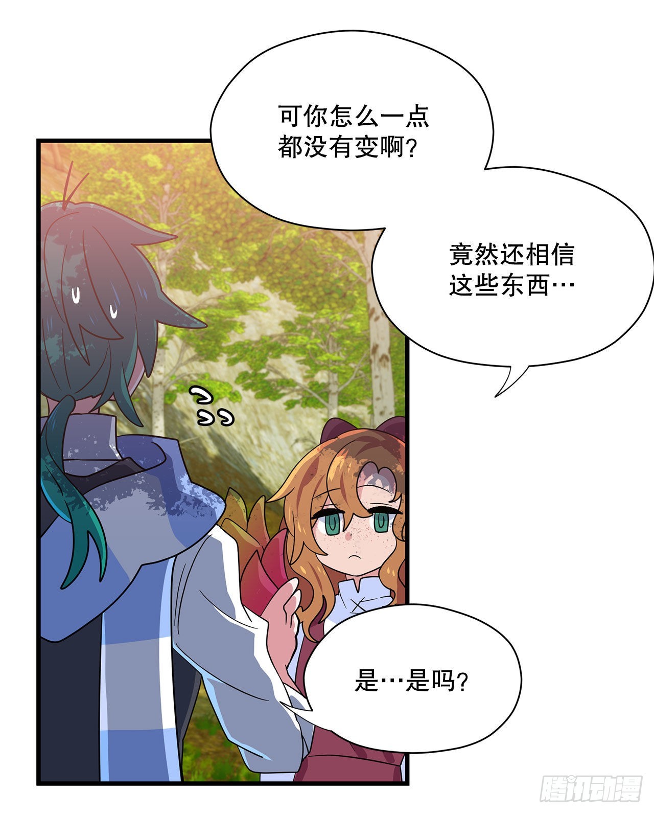 1.遇见朱诺11
