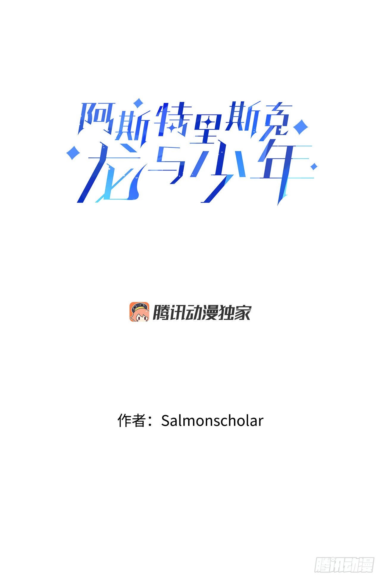 19.脱离危险10