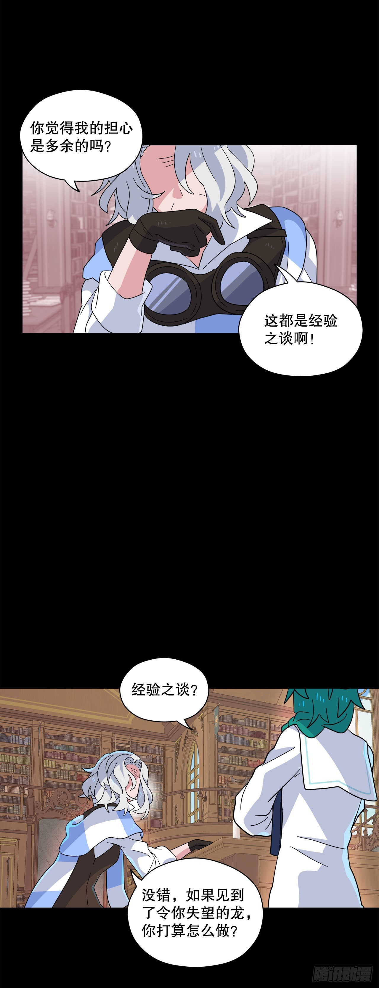 18.陷入危险2