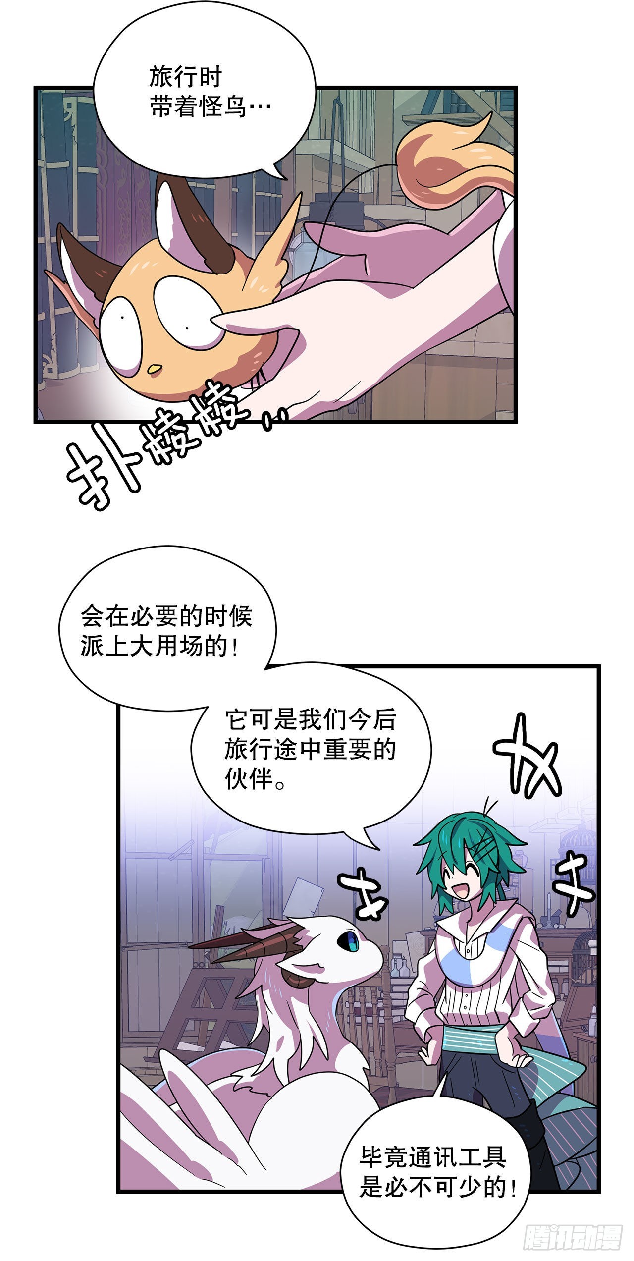 5.离开故乡40