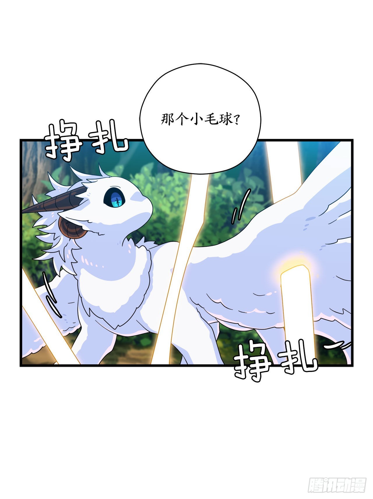 19.脱离危险39