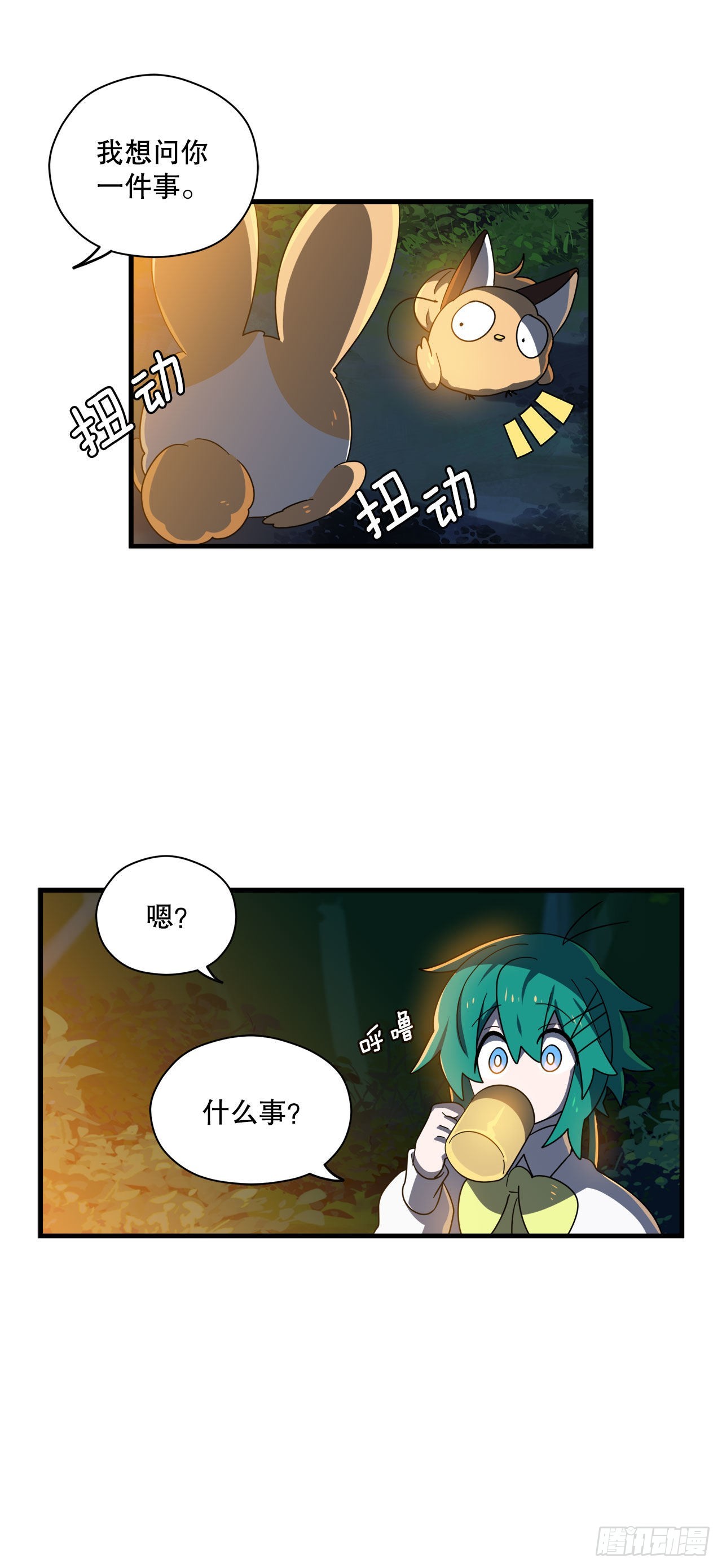 15.体验睡袋5