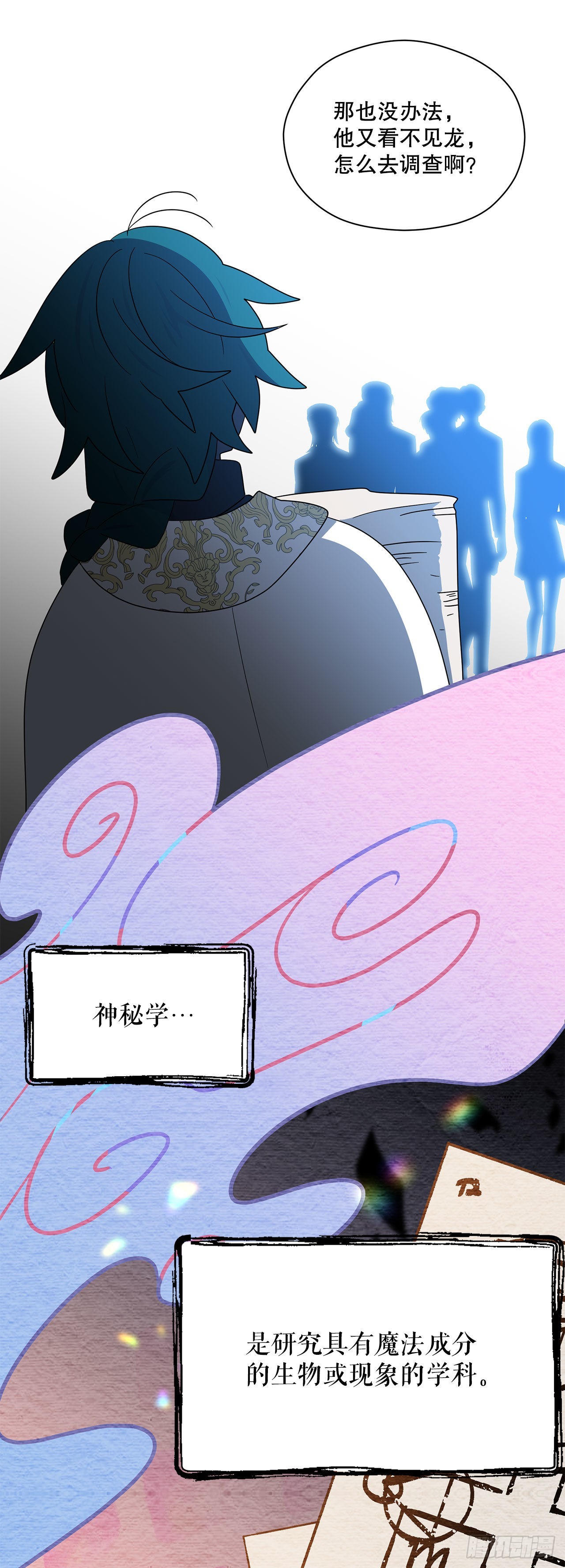 1.遇见朱诺27