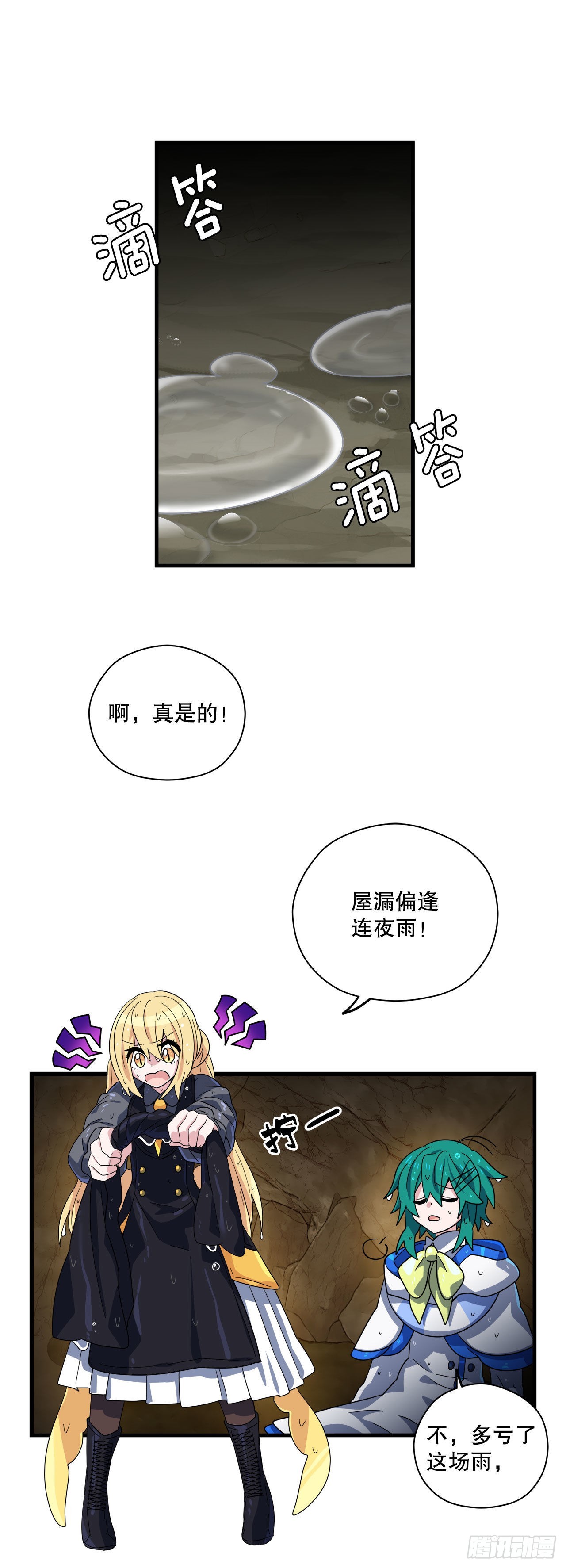 20.幻影13