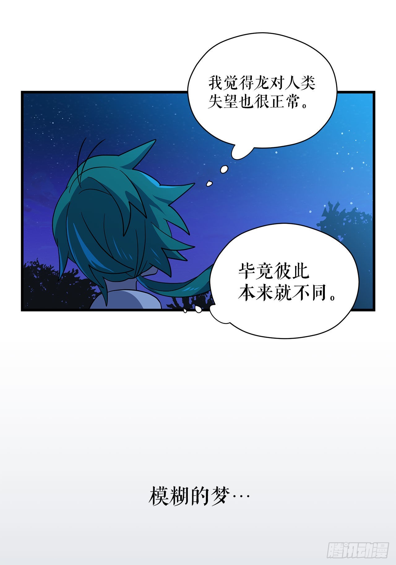 1.遇见朱诺42