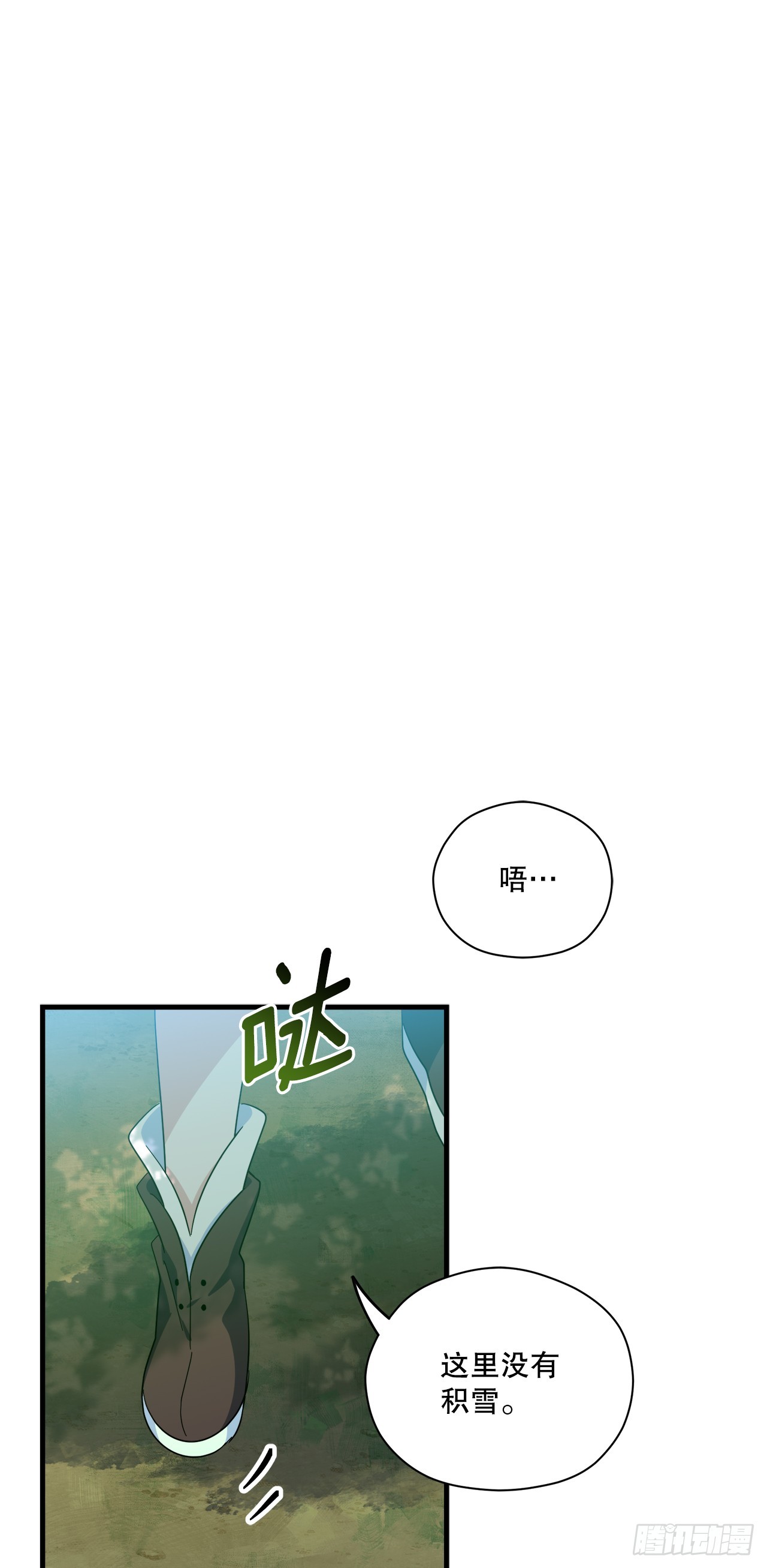 34.新夥伴28