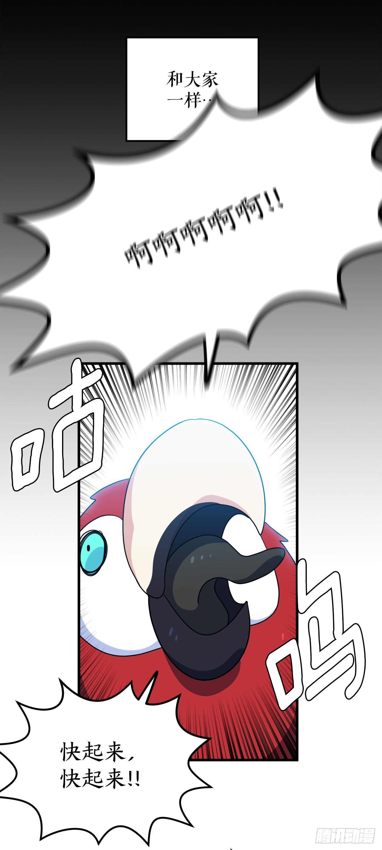 34.新夥伴3