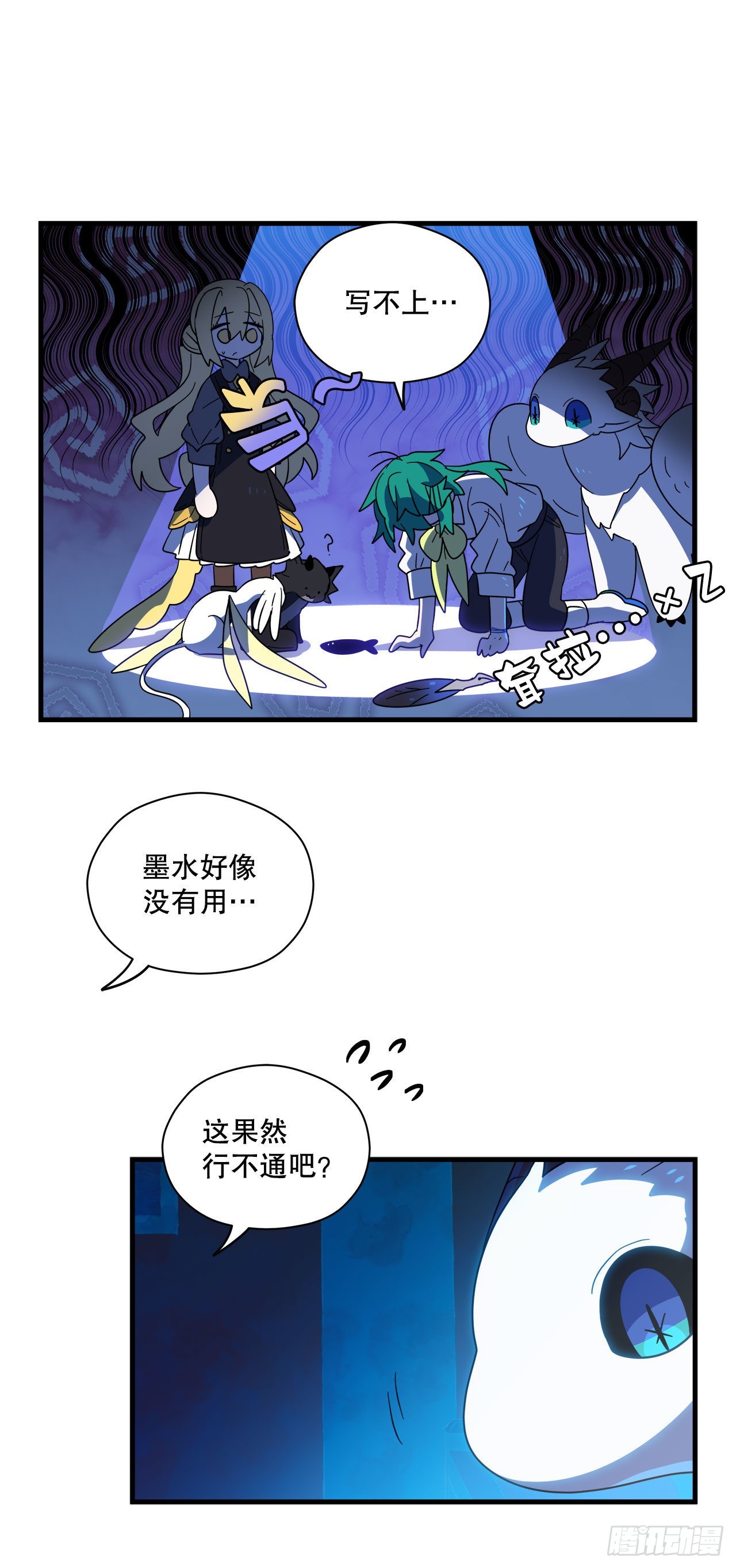 26.晕倒的赛琳38