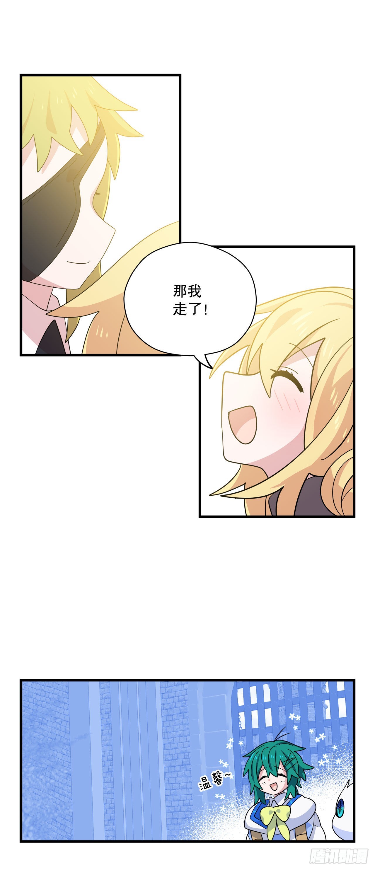 13.成爲同伴39