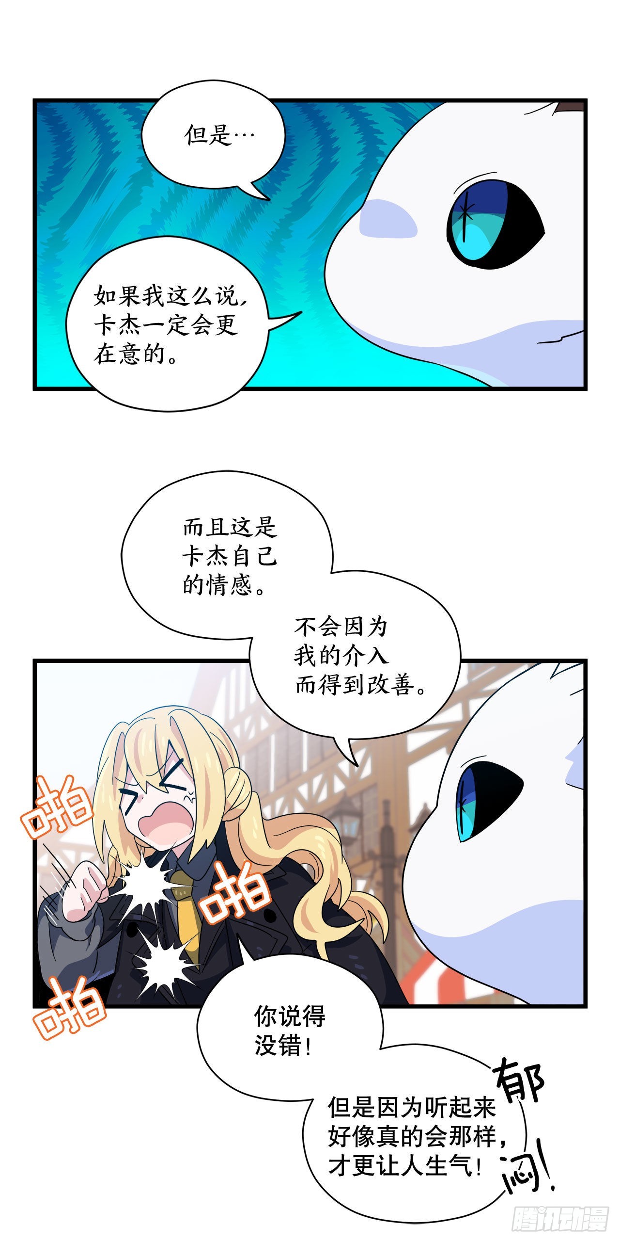 21.生病的卡杰40