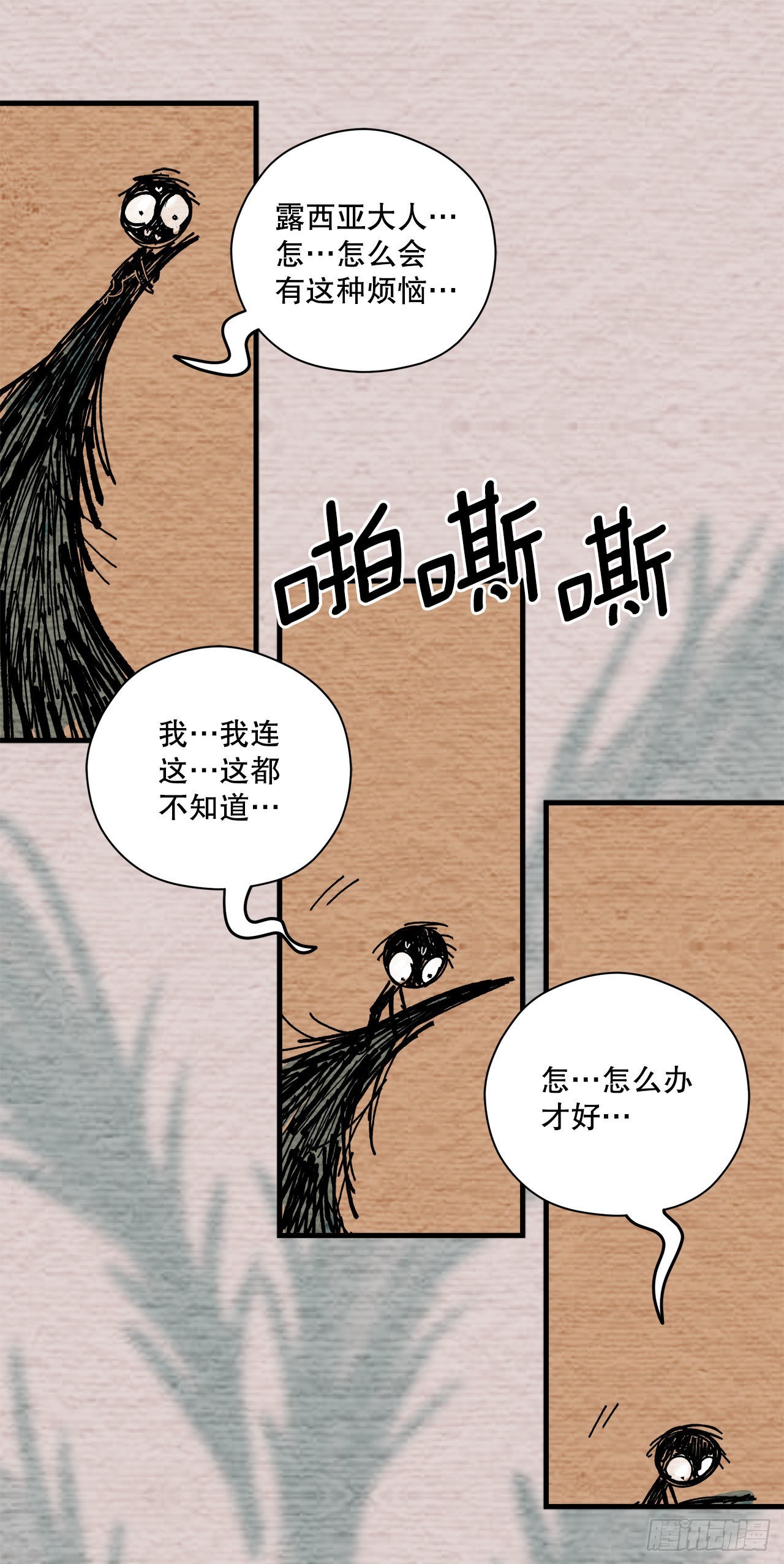27.救赛琳44
