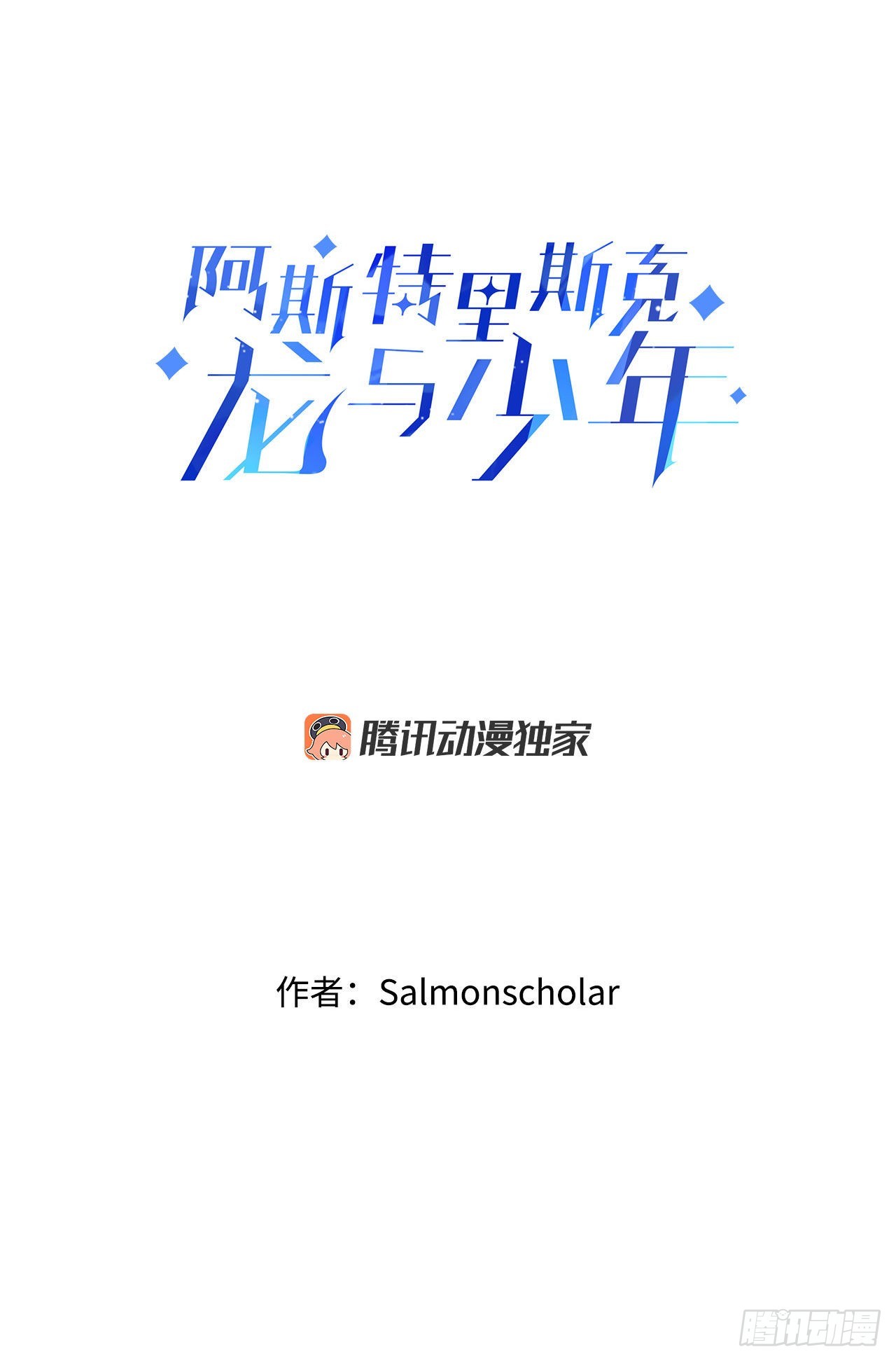20.幻影10