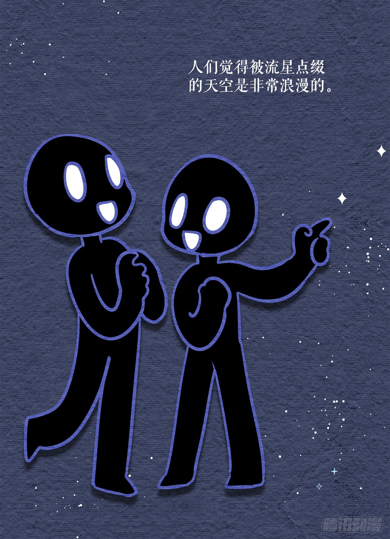 1.遇见朱诺1