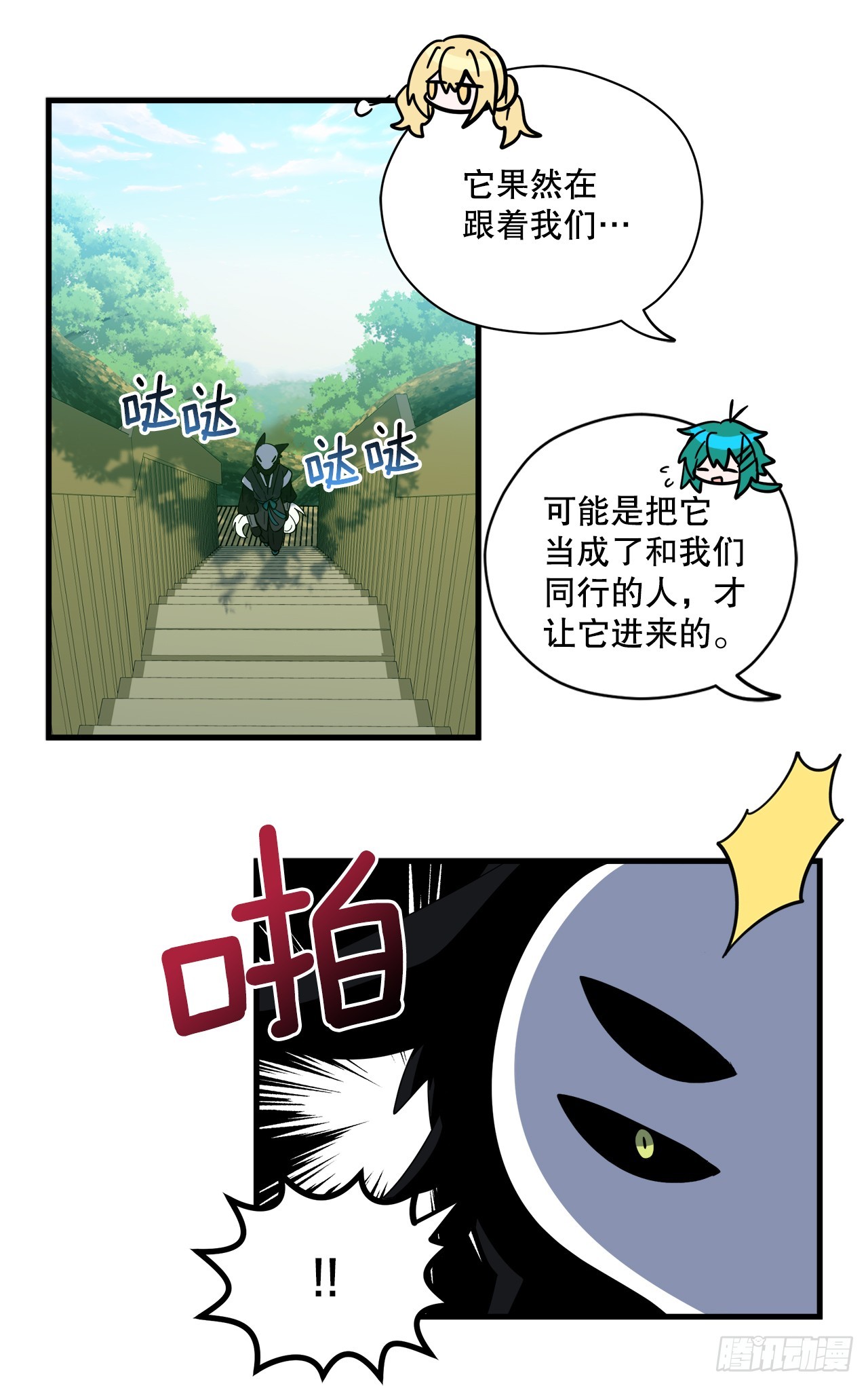 36.爬天秤树27
