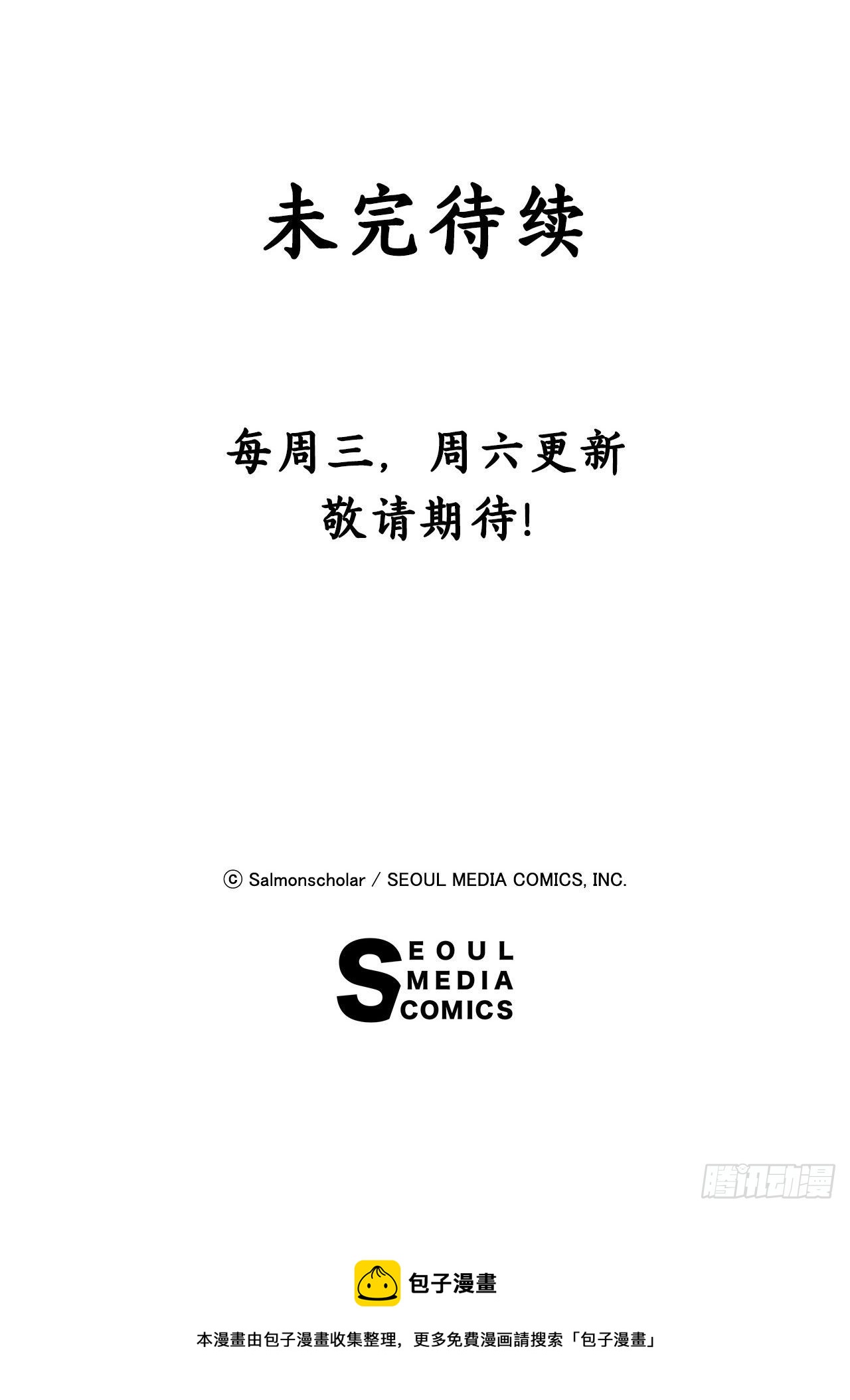 32.找到星星糖63