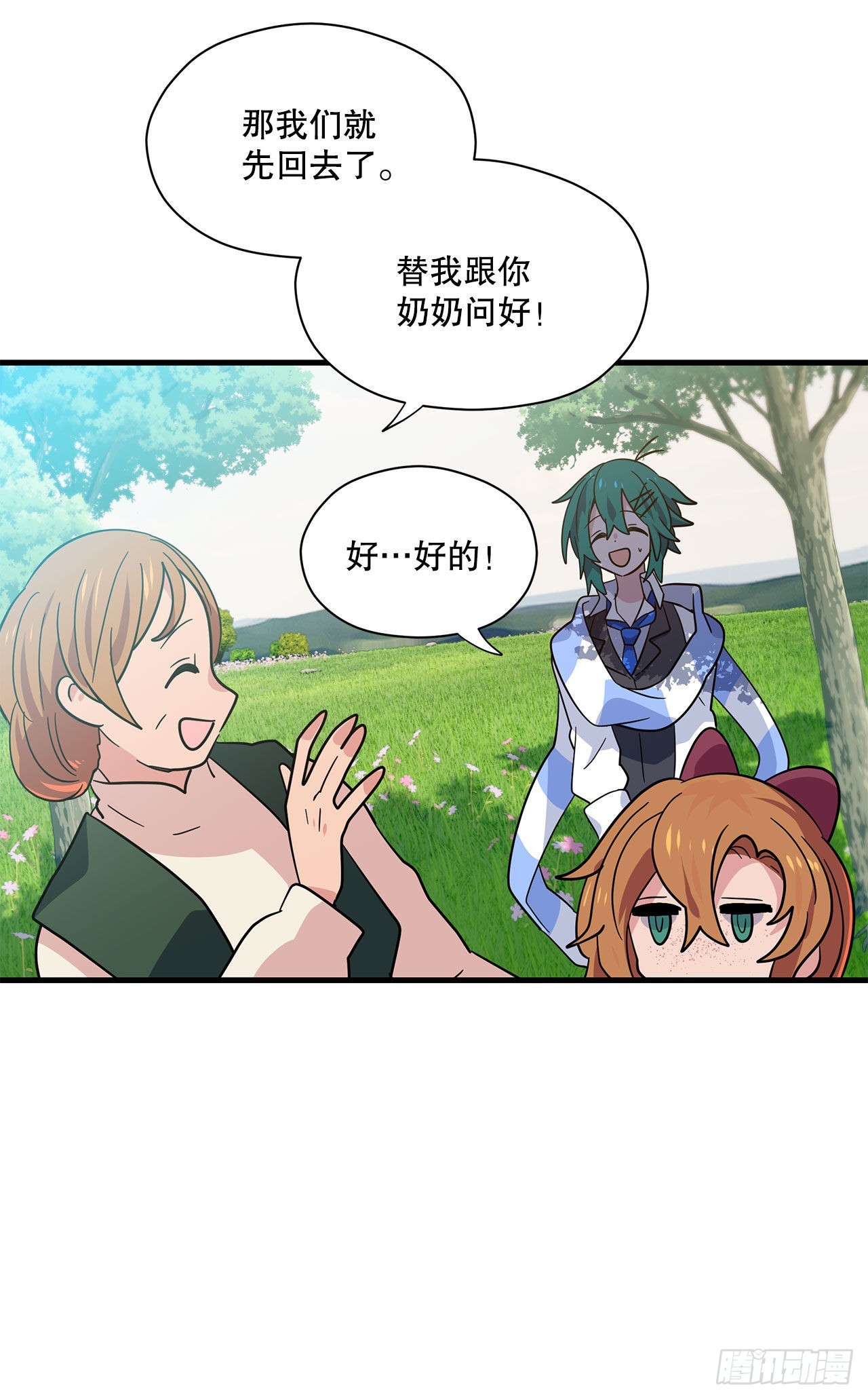 1.遇见朱诺19