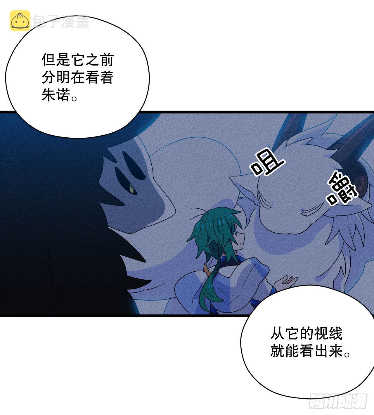32.找到星星糖44