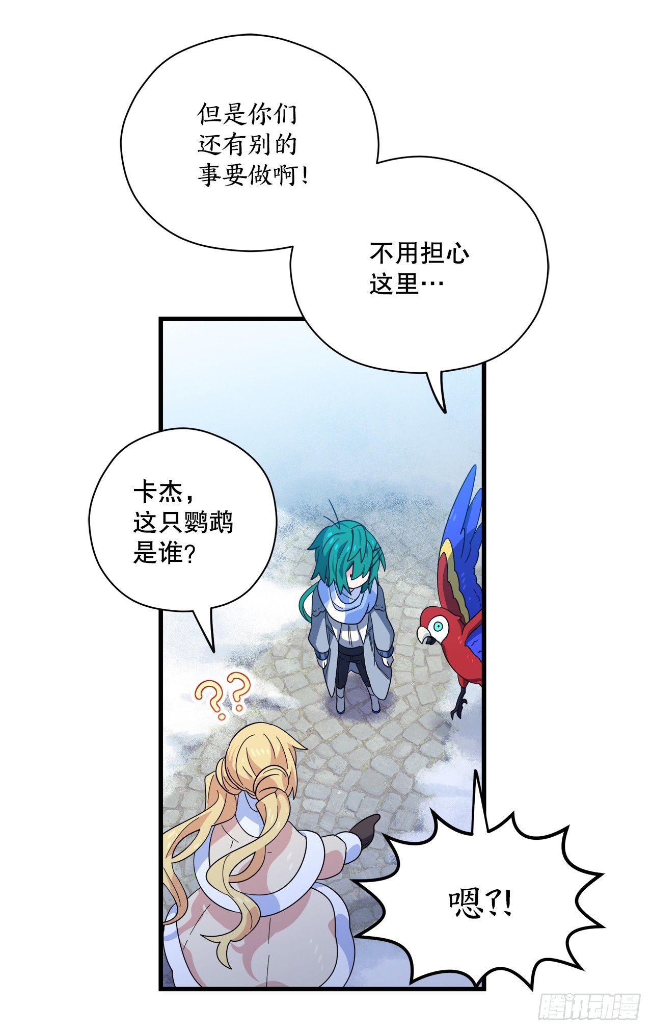 34.新夥伴18