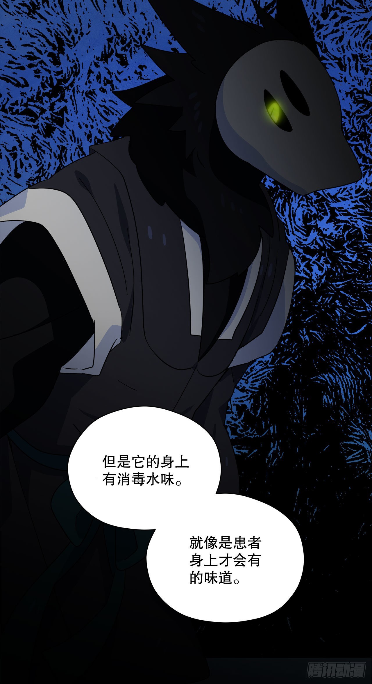 32.找到星星糖46