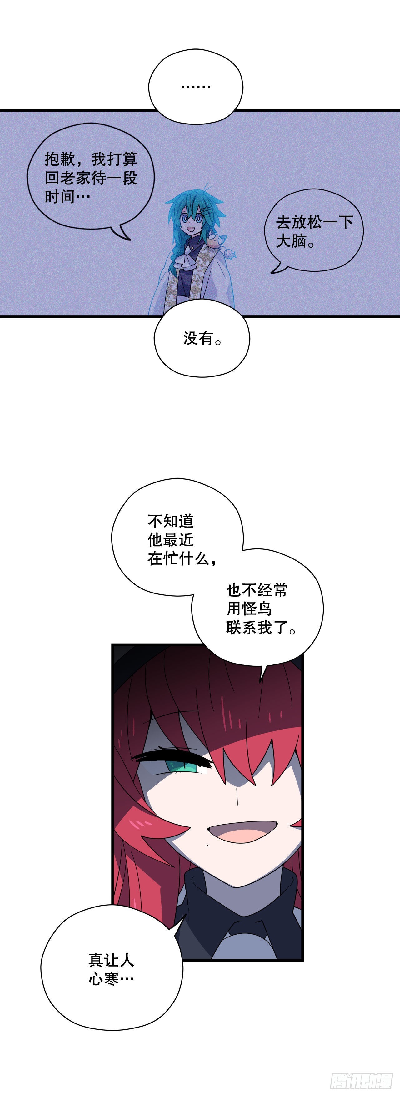 21.生病的卡杰8