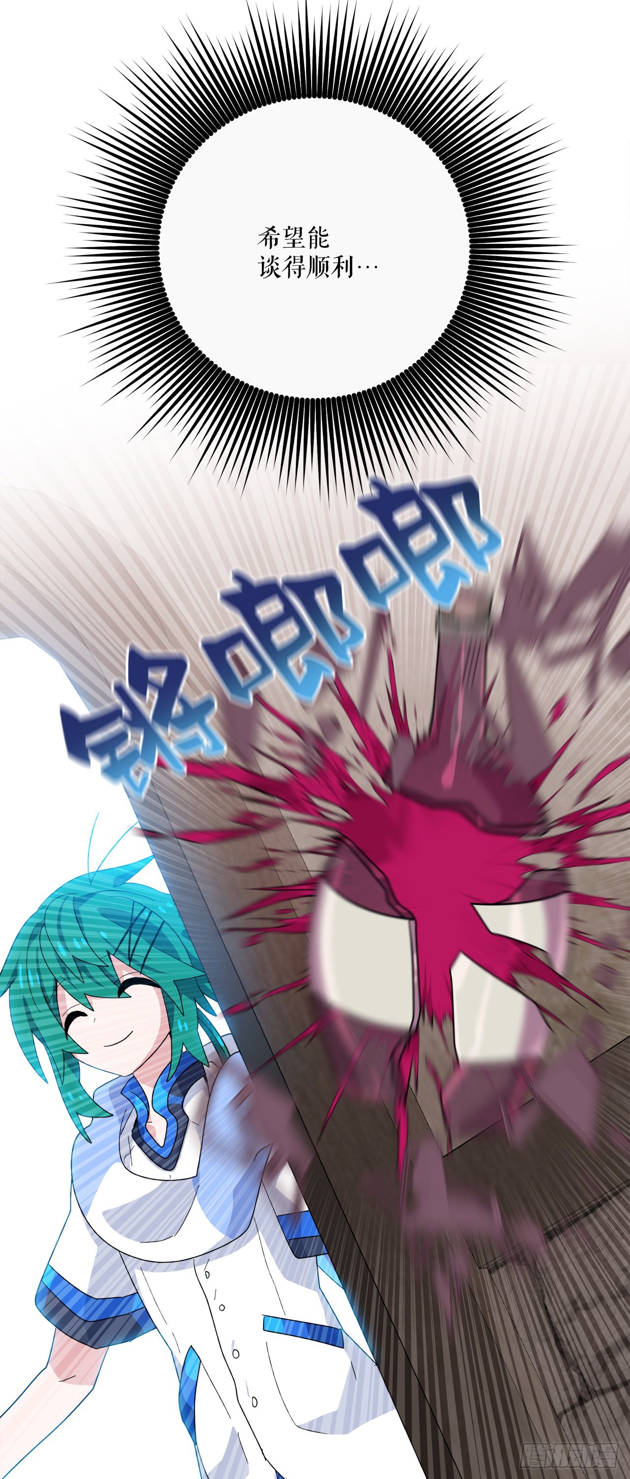 31.去找幻影20