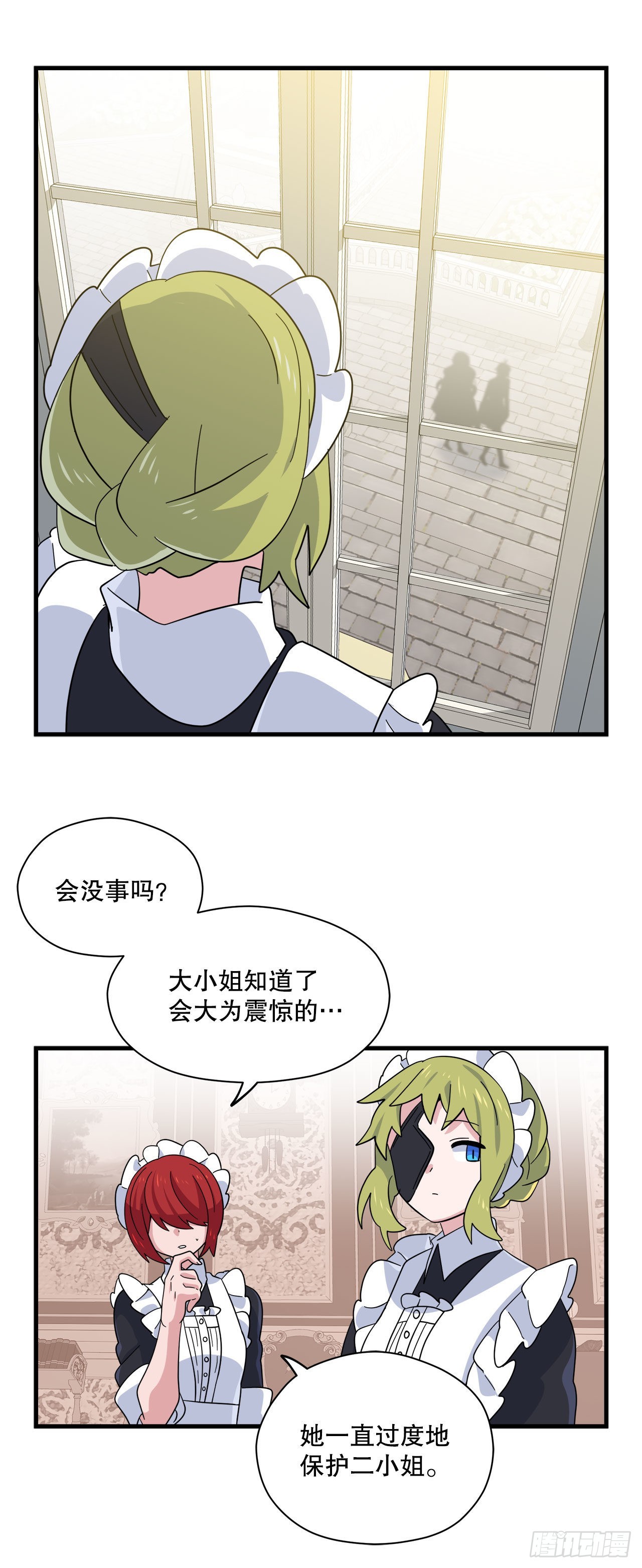 13.成爲同伴41