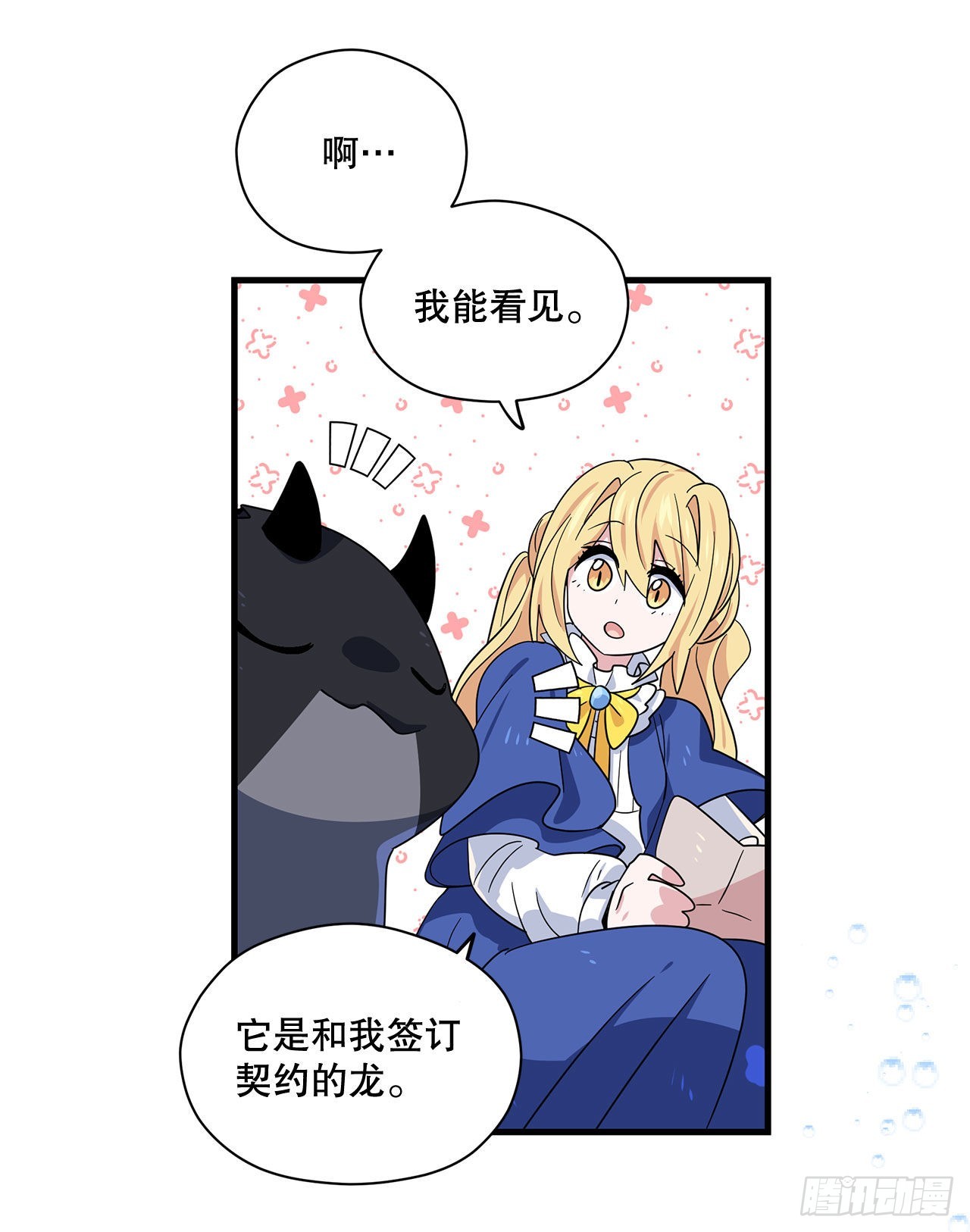 9.金色之子19