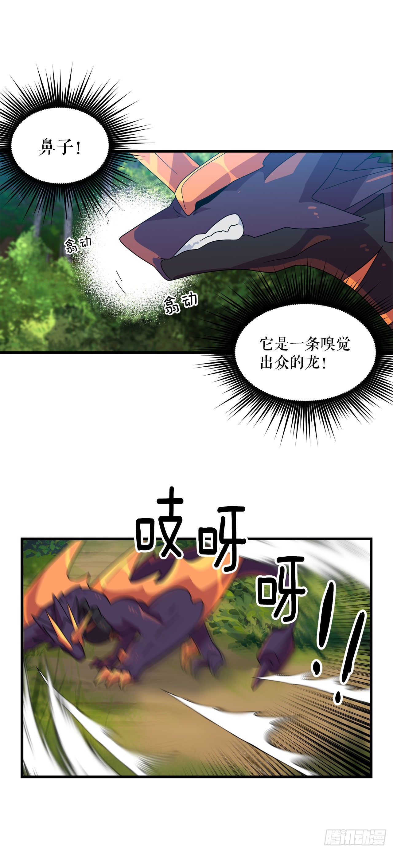 18.陷入危险21