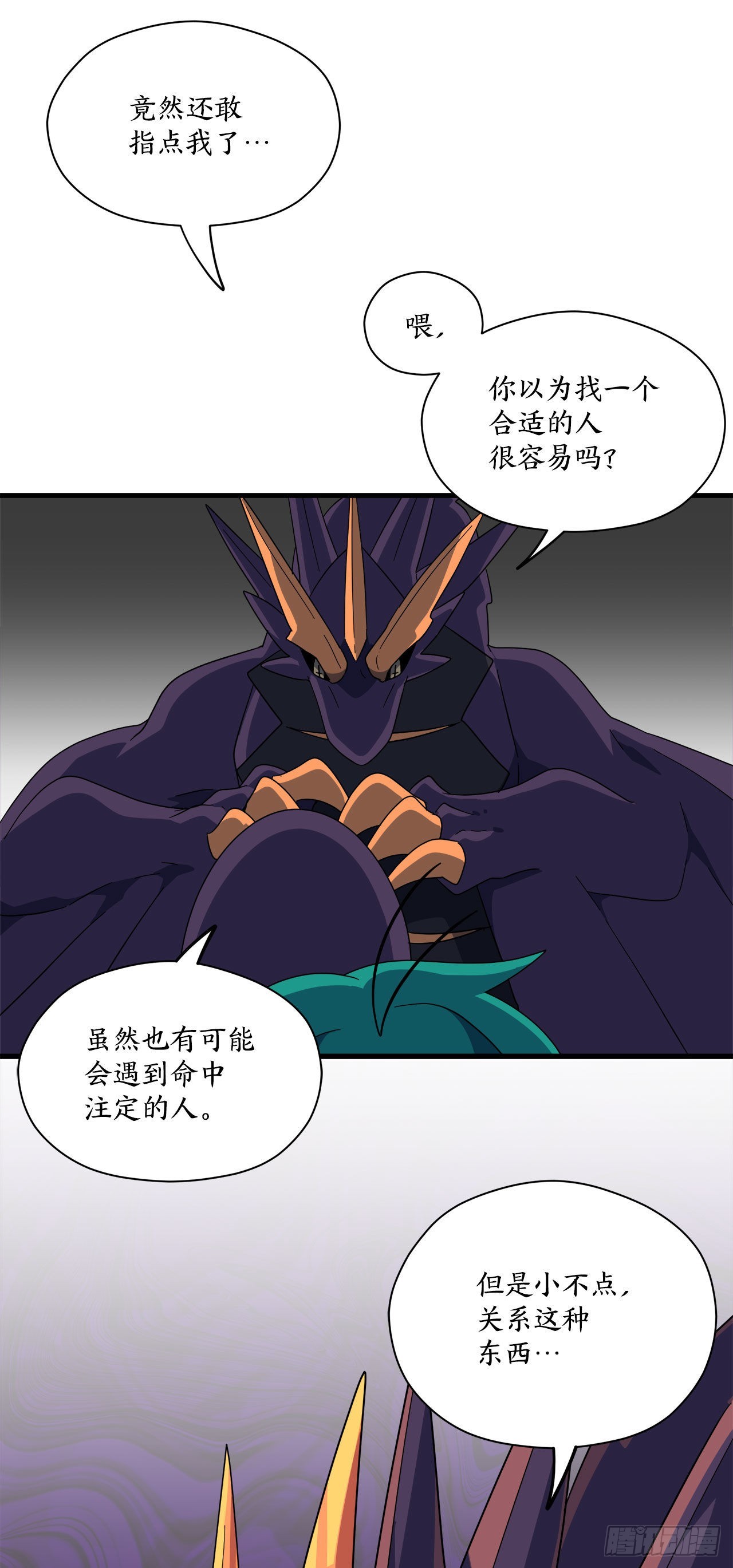 19.脱离危险36