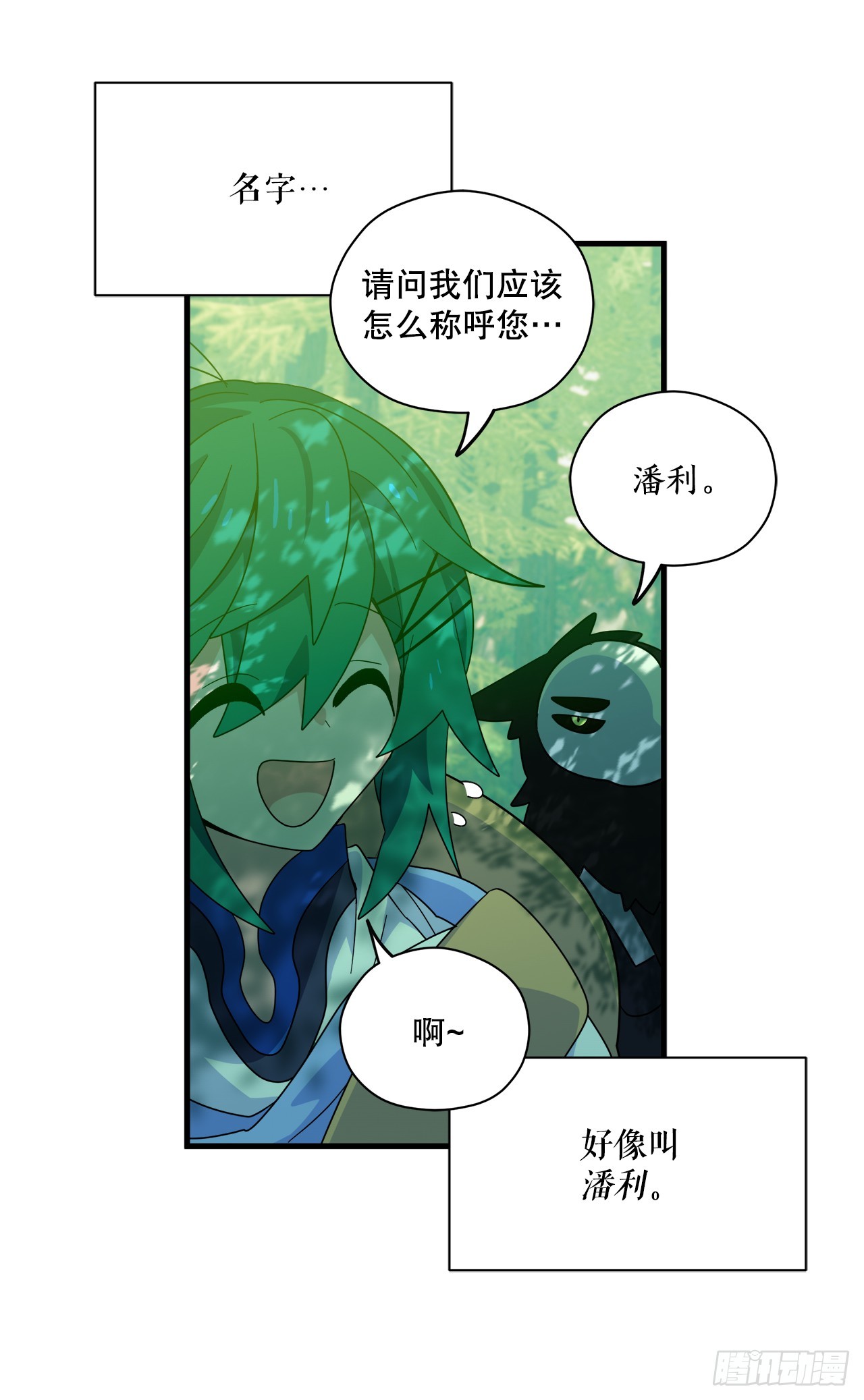 34.新夥伴40