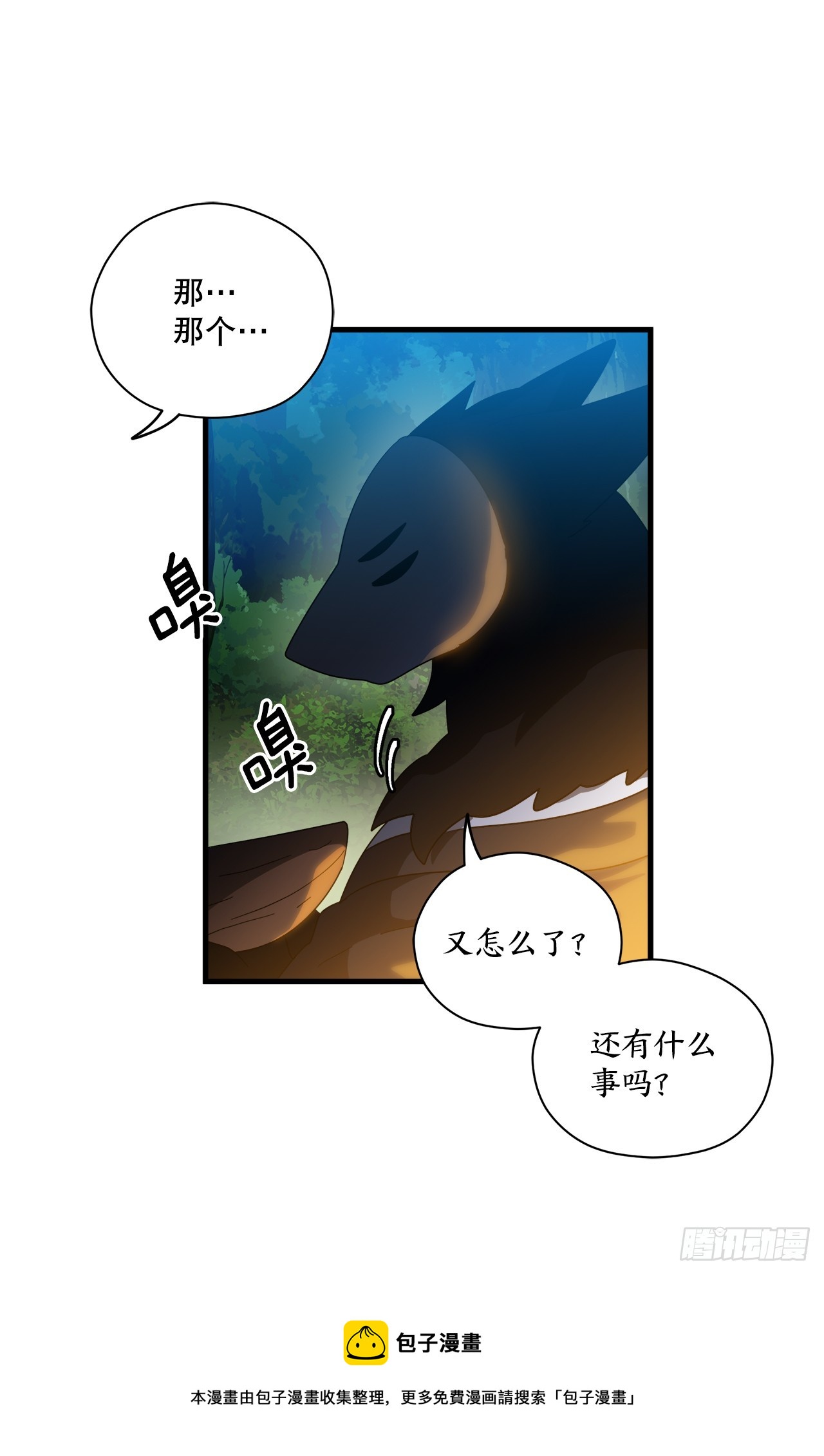 34.新夥伴49
