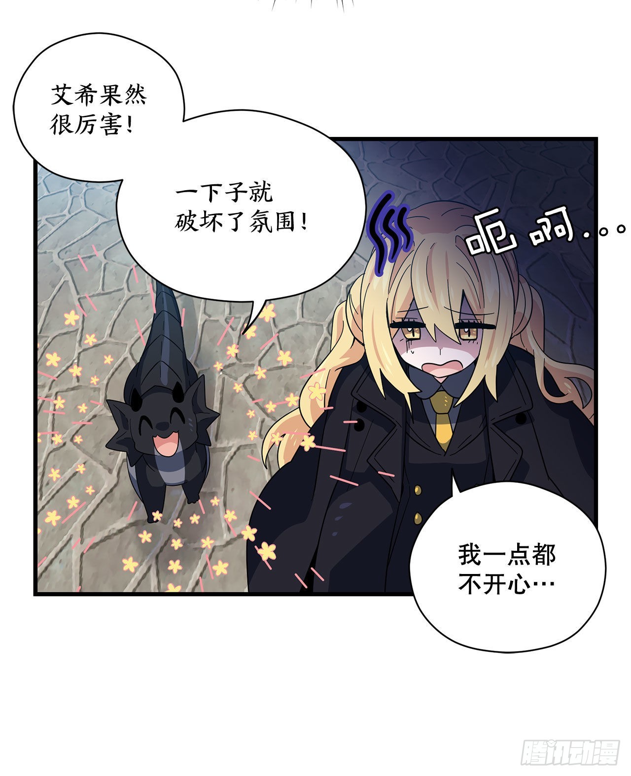 21.生病的卡杰35