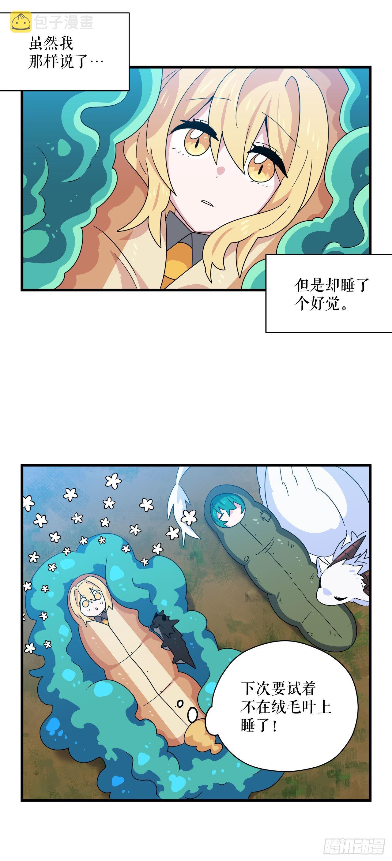 15.体验睡袋44