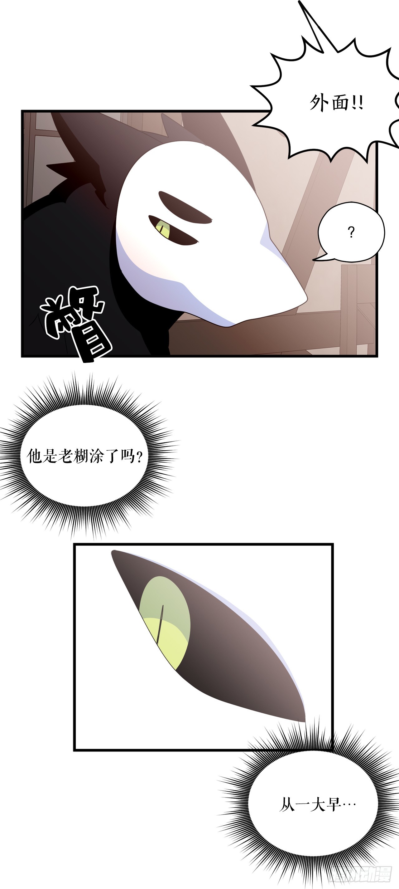 34.新夥伴7