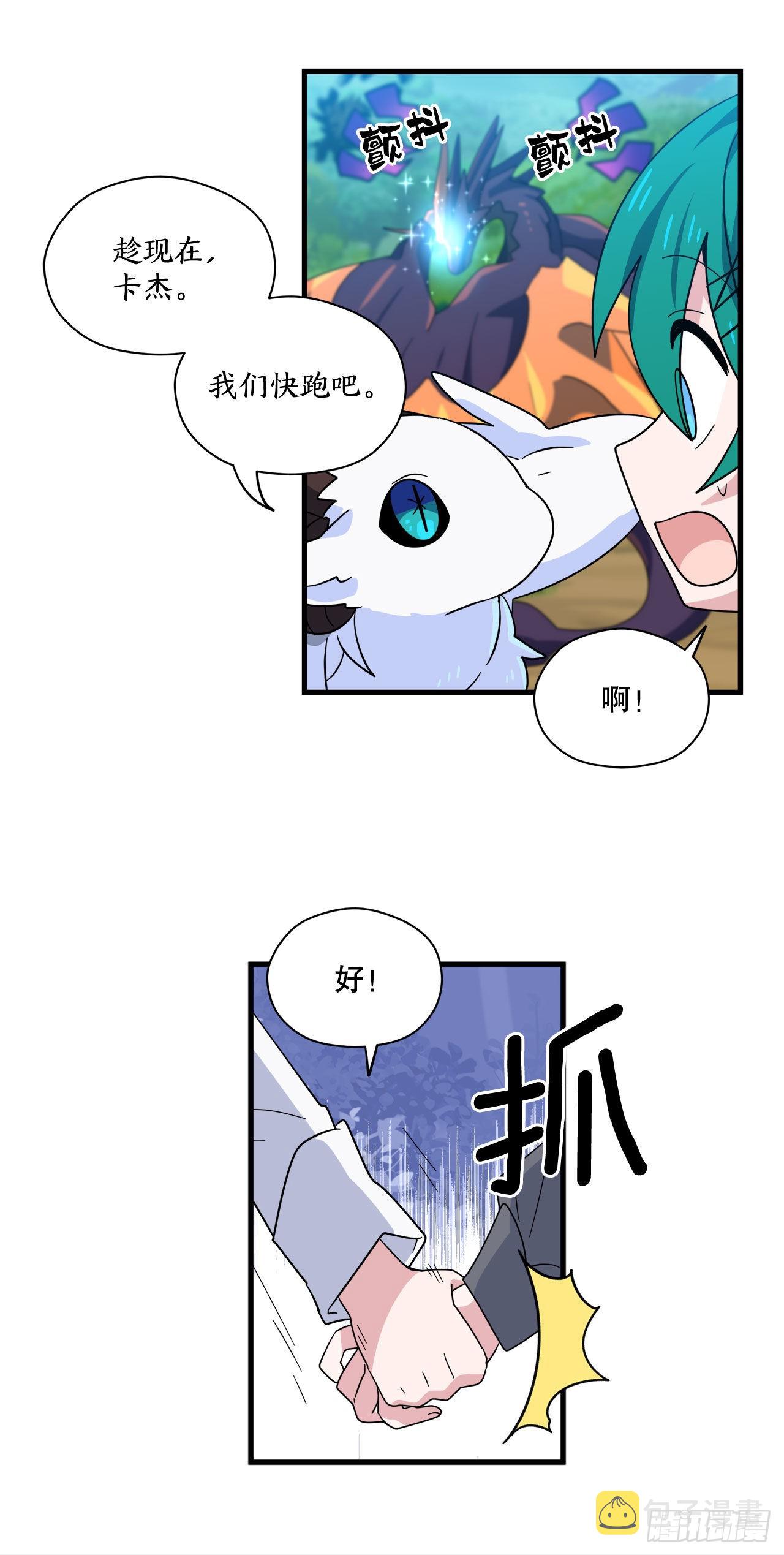 18.陷入危险14