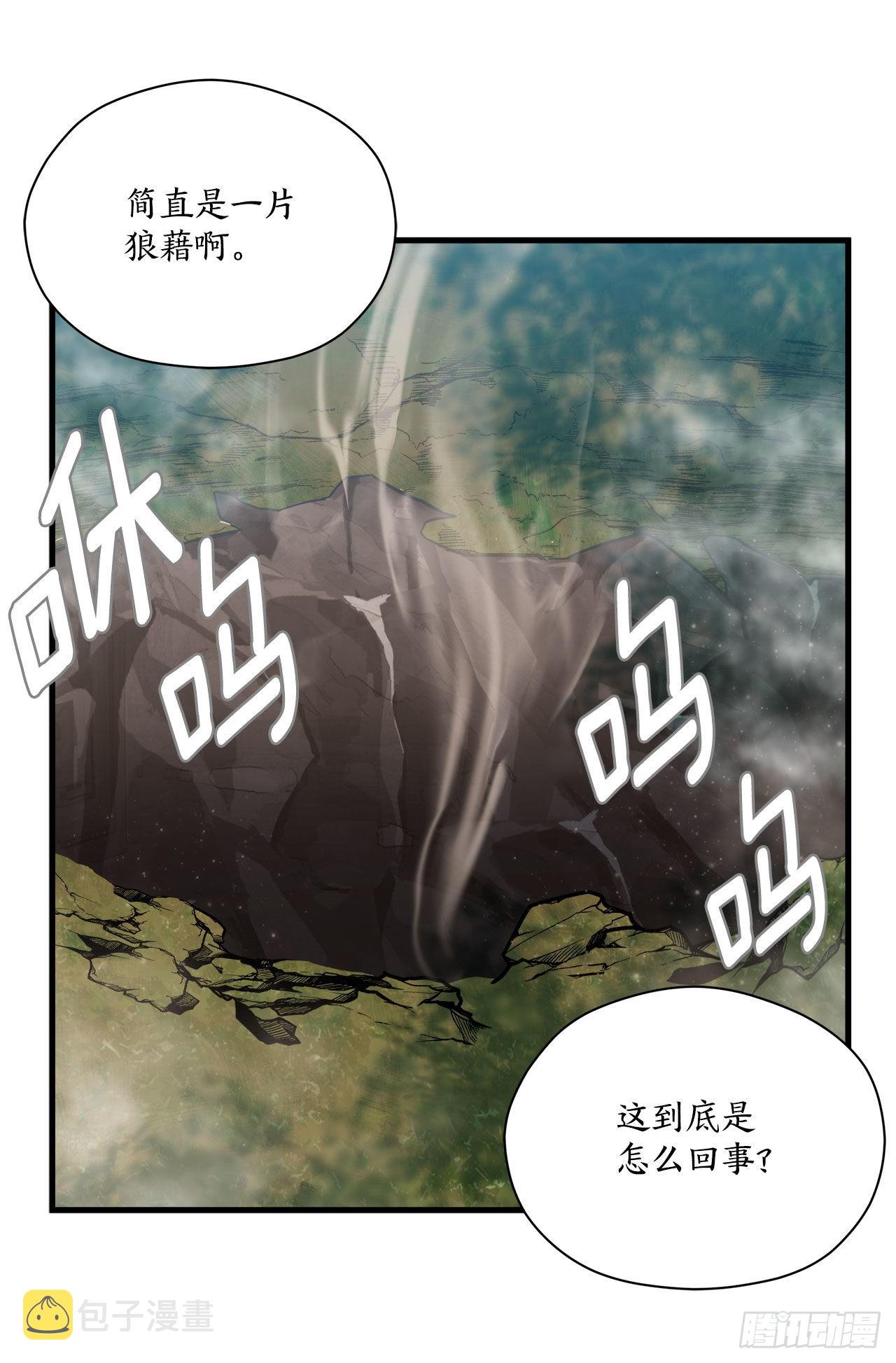 20.幻影31