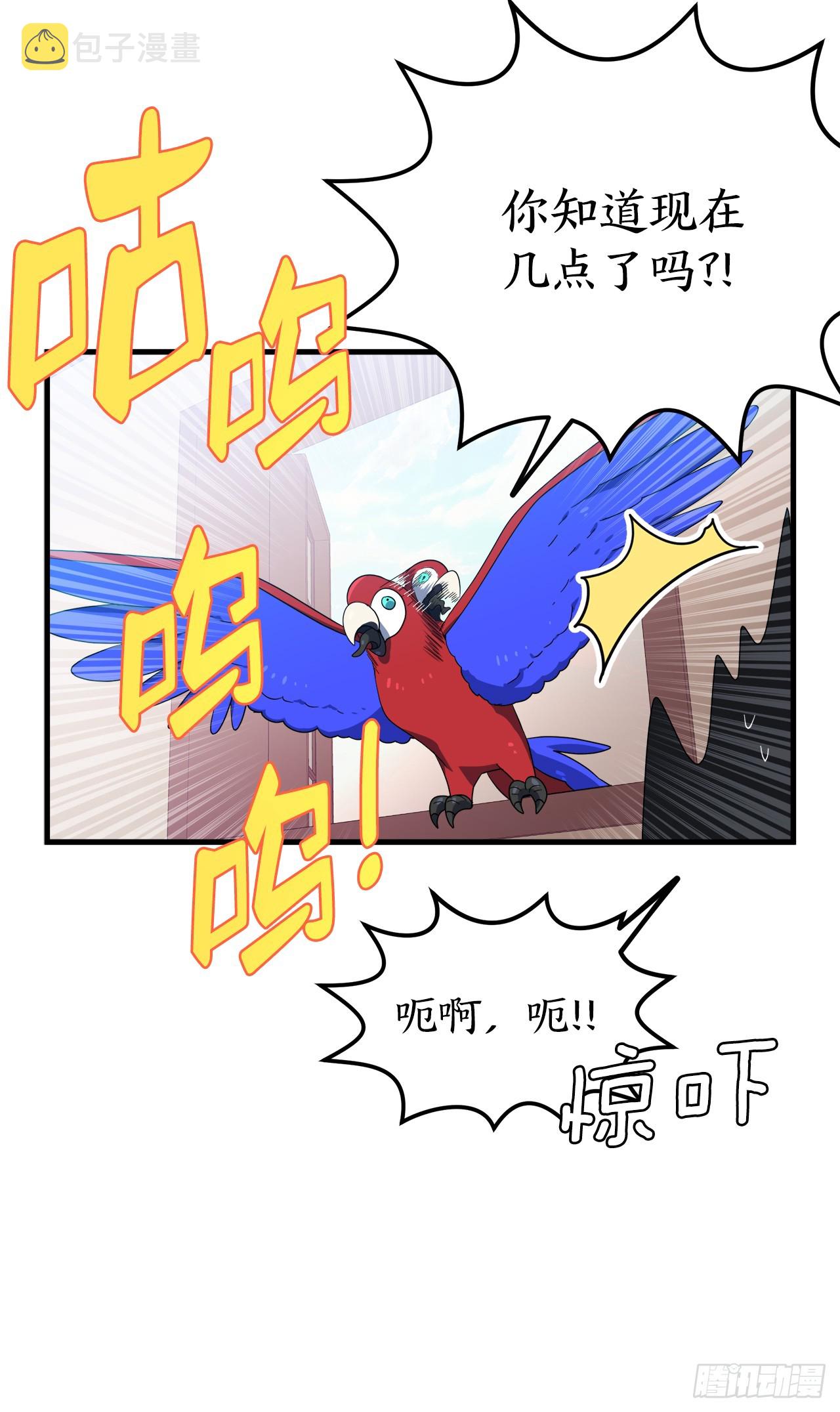 34.新夥伴4
