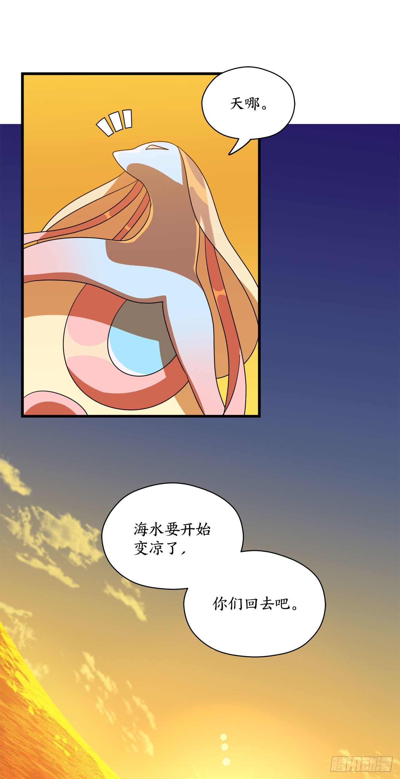 12.我不喜欢龙44