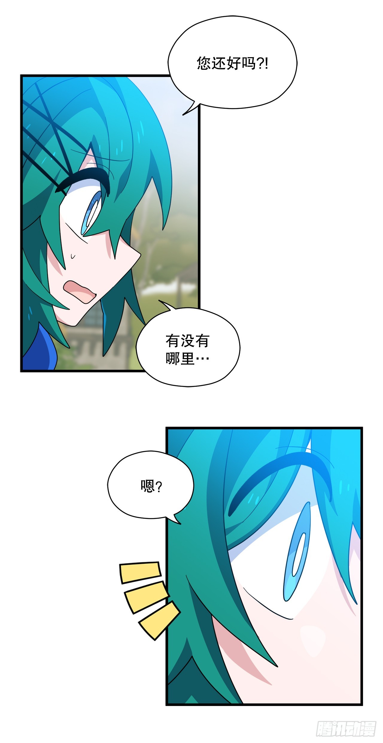 35.偶遇前辈17